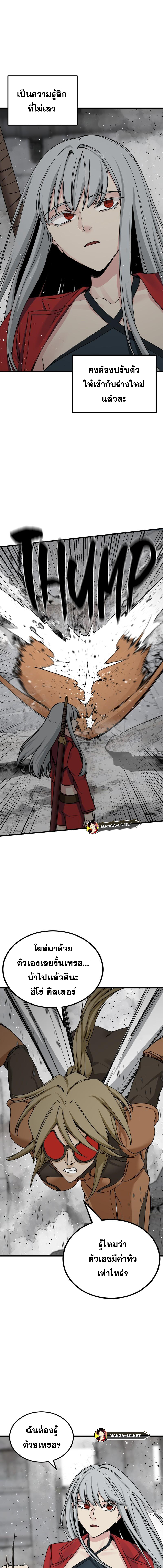 Doujin-Lc- อ่าน โดจิน มังฮวา เกาหลี ญี่ปุ่น จีน แปลไทย HERO-KILLER ตอนที่ 1 2 3 4 5 6 7 8 9 10 11 12 13 14 ฟรี ไม่มีโฆษณา อ่าน โดจิน Manhwa เกาหลี ญี่ปุ่น จีน เรามีครบ คัดมาให้เน้นๆ โดจิน 18+ รับประกันความฟินโดย  Doujin Lc