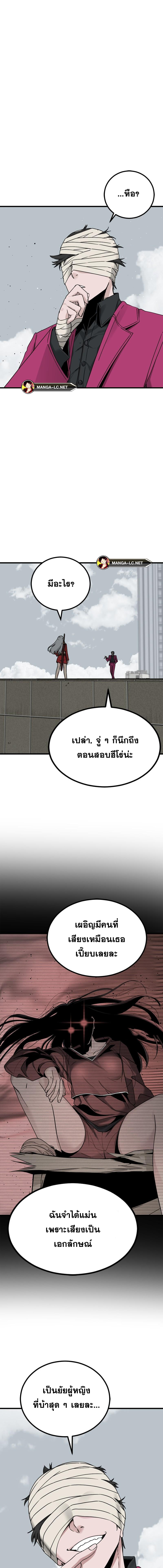 Doujin-Lc- อ่าน โดจิน มังฮวา เกาหลี ญี่ปุ่น จีน แปลไทย HERO-KILLER ตอนที่ 1 2 3 4 5 6 7 8 9 10 11 12 13 14 ฟรี ไม่มีโฆษณา อ่าน โดจิน Manhwa เกาหลี ญี่ปุ่น จีน เรามีครบ คัดมาให้เน้นๆ โดจิน 18+ รับประกันความฟินโดย  Doujin Lc