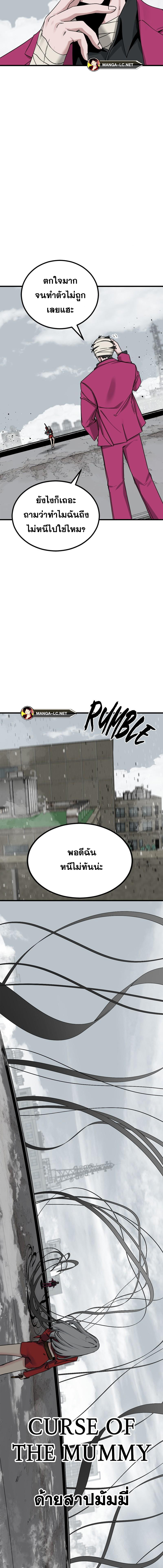 Doujin-Lc- อ่าน โดจิน มังฮวา เกาหลี ญี่ปุ่น จีน แปลไทย HERO-KILLER ตอนที่ 1 2 3 4 5 6 7 8 9 10 11 12 13 14 ฟรี ไม่มีโฆษณา อ่าน โดจิน Manhwa เกาหลี ญี่ปุ่น จีน เรามีครบ คัดมาให้เน้นๆ โดจิน 18+ รับประกันความฟินโดย  Doujin Lc