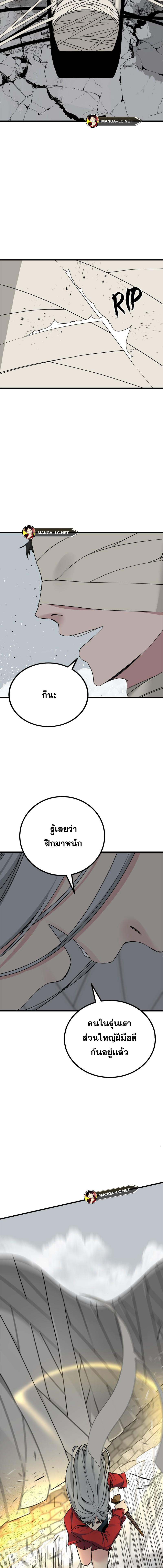 Doujin-Lc- อ่าน โดจิน มังฮวา เกาหลี ญี่ปุ่น จีน แปลไทย HERO-KILLER ตอนที่ 1 2 3 4 5 6 7 8 9 10 11 12 13 14 ฟรี ไม่มีโฆษณา อ่าน โดจิน Manhwa เกาหลี ญี่ปุ่น จีน เรามีครบ คัดมาให้เน้นๆ โดจิน 18+ รับประกันความฟินโดย  Doujin Lc