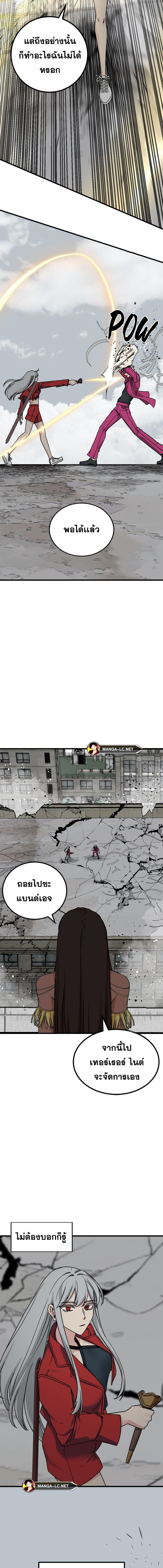 Doujin-Lc- อ่าน โดจิน มังฮวา เกาหลี ญี่ปุ่น จีน แปลไทย HERO-KILLER ตอนที่ 1 2 3 4 5 6 7 8 9 10 11 12 13 14 ฟรี ไม่มีโฆษณา อ่าน โดจิน Manhwa เกาหลี ญี่ปุ่น จีน เรามีครบ คัดมาให้เน้นๆ โดจิน 18+ รับประกันความฟินโดย  Doujin Lc