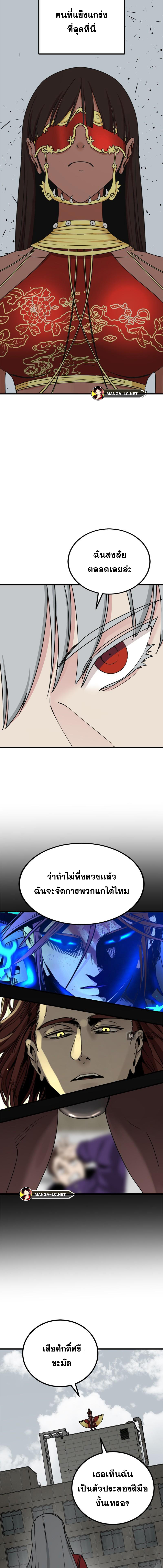 Doujin-Lc- อ่าน โดจิน มังฮวา เกาหลี ญี่ปุ่น จีน แปลไทย HERO-KILLER ตอนที่ 1 2 3 4 5 6 7 8 9 10 11 12 13 14 ฟรี ไม่มีโฆษณา อ่าน โดจิน Manhwa เกาหลี ญี่ปุ่น จีน เรามีครบ คัดมาให้เน้นๆ โดจิน 18+ รับประกันความฟินโดย  Doujin Lc