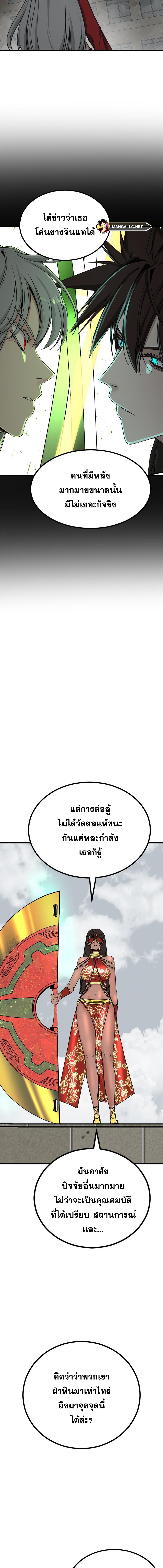 Doujin-Lc- อ่าน โดจิน มังฮวา เกาหลี ญี่ปุ่น จีน แปลไทย HERO-KILLER ตอนที่ 1 2 3 4 5 6 7 8 9 10 11 12 13 14 ฟรี ไม่มีโฆษณา อ่าน โดจิน Manhwa เกาหลี ญี่ปุ่น จีน เรามีครบ คัดมาให้เน้นๆ โดจิน 18+ รับประกันความฟินโดย  Doujin Lc