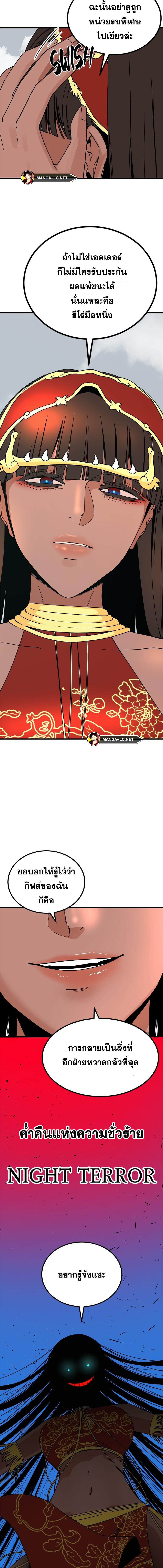 Doujin-Lc- อ่าน โดจิน มังฮวา เกาหลี ญี่ปุ่น จีน แปลไทย HERO-KILLER ตอนที่ 1 2 3 4 5 6 7 8 9 10 11 12 13 14 ฟรี ไม่มีโฆษณา อ่าน โดจิน Manhwa เกาหลี ญี่ปุ่น จีน เรามีครบ คัดมาให้เน้นๆ โดจิน 18+ รับประกันความฟินโดย  Doujin Lc