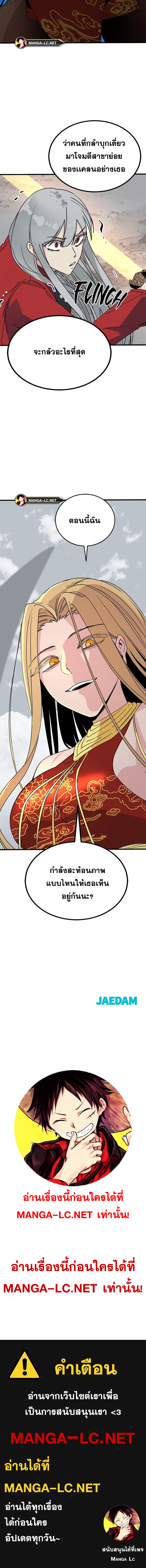 Doujin-Lc- อ่าน โดจิน มังฮวา เกาหลี ญี่ปุ่น จีน แปลไทย HERO-KILLER ตอนที่ 1 2 3 4 5 6 7 8 9 10 11 12 13 14 ฟรี ไม่มีโฆษณา อ่าน โดจิน Manhwa เกาหลี ญี่ปุ่น จีน เรามีครบ คัดมาให้เน้นๆ โดจิน 18+ รับประกันความฟินโดย  Doujin Lc