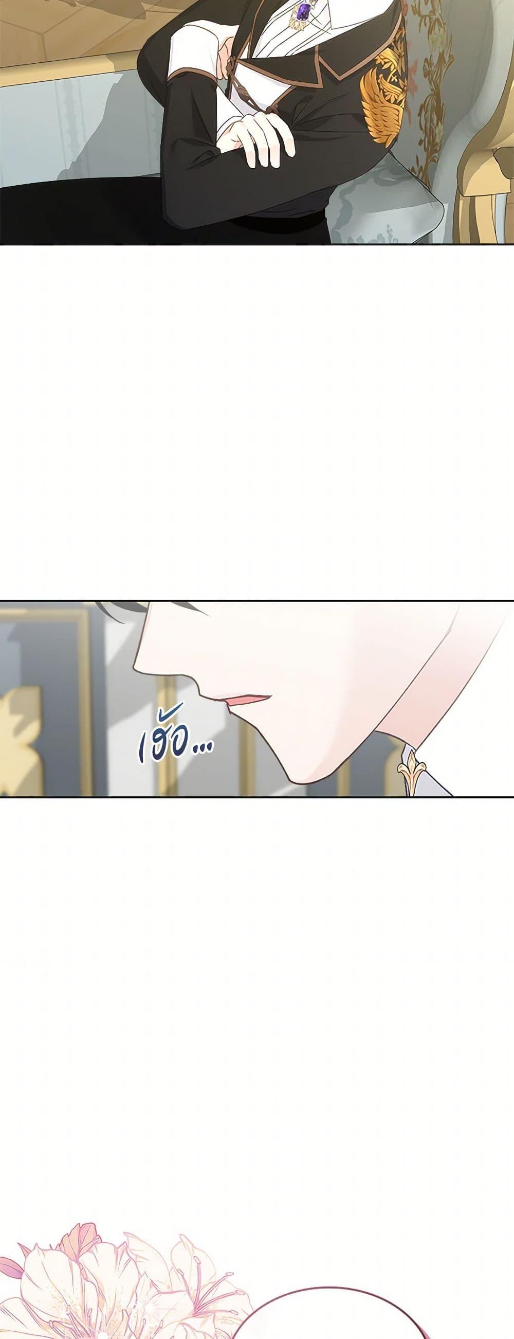 Manga-lc-com อ่านมังงะ อ่านการ์ตูน ออนไลน์ ฟรี The Villainous Princess Wants to Live in a Cookie House ตอนที่ 1 2 3 4 5 6 7 8 9 10 11 12 13 14 ฟรี ไม่มีโฆษณา Manga-lc - อ่าน มังงะ อ่าน การ์ตูน ออนไลน์ อ่านมังงะ ฟรี
