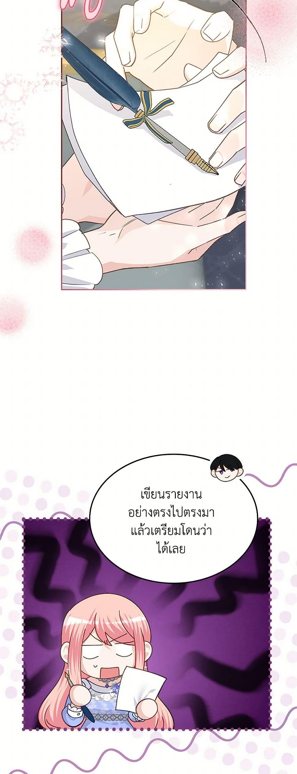 Manga-lc-com อ่านมังงะ อ่านการ์ตูน ออนไลน์ ฟรี The Villainous Princess Wants to Live in a Cookie House ตอนที่ 1 2 3 4 5 6 7 8 9 10 11 12 13 14 ฟรี ไม่มีโฆษณา Manga-lc - อ่าน มังงะ อ่าน การ์ตูน ออนไลน์ อ่านมังงะ ฟรี