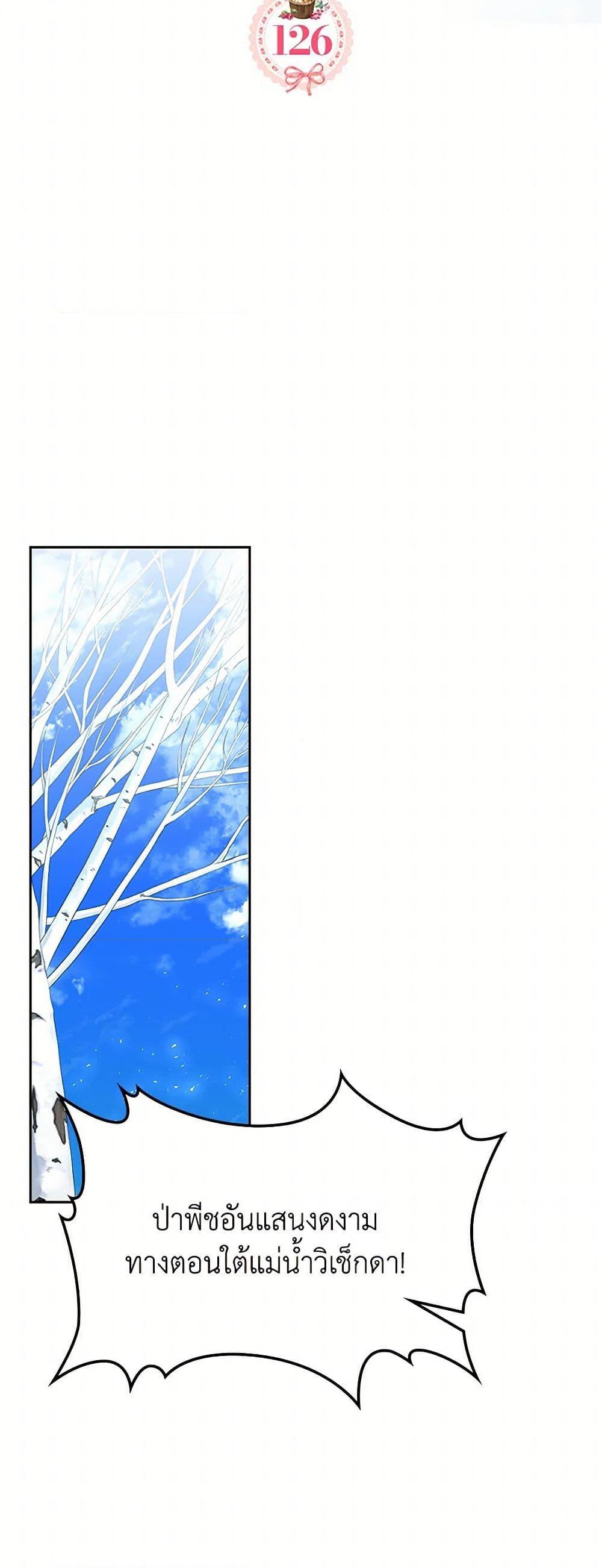 Manga-lc-com อ่านมังงะ อ่านการ์ตูน ออนไลน์ ฟรี The Villainous Princess Wants to Live in a Cookie House ตอนที่ 1 2 3 4 5 6 7 8 9 10 11 12 13 14 ฟรี ไม่มีโฆษณา Manga-lc - อ่าน มังงะ อ่าน การ์ตูน ออนไลน์ อ่านมังงะ ฟรี
