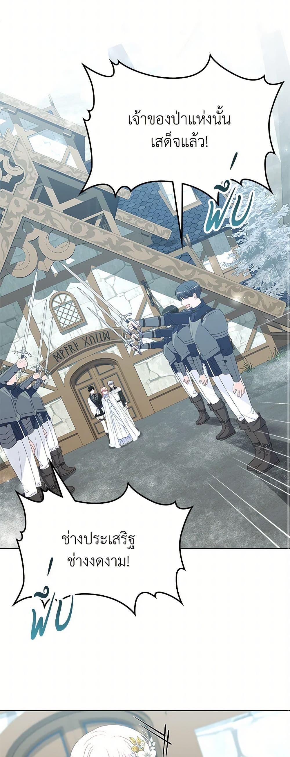 Manga-lc-com อ่านมังงะ อ่านการ์ตูน ออนไลน์ ฟรี The Villainous Princess Wants to Live in a Cookie House ตอนที่ 1 2 3 4 5 6 7 8 9 10 11 12 13 14 ฟรี ไม่มีโฆษณา Manga-lc - อ่าน มังงะ อ่าน การ์ตูน ออนไลน์ อ่านมังงะ ฟรี