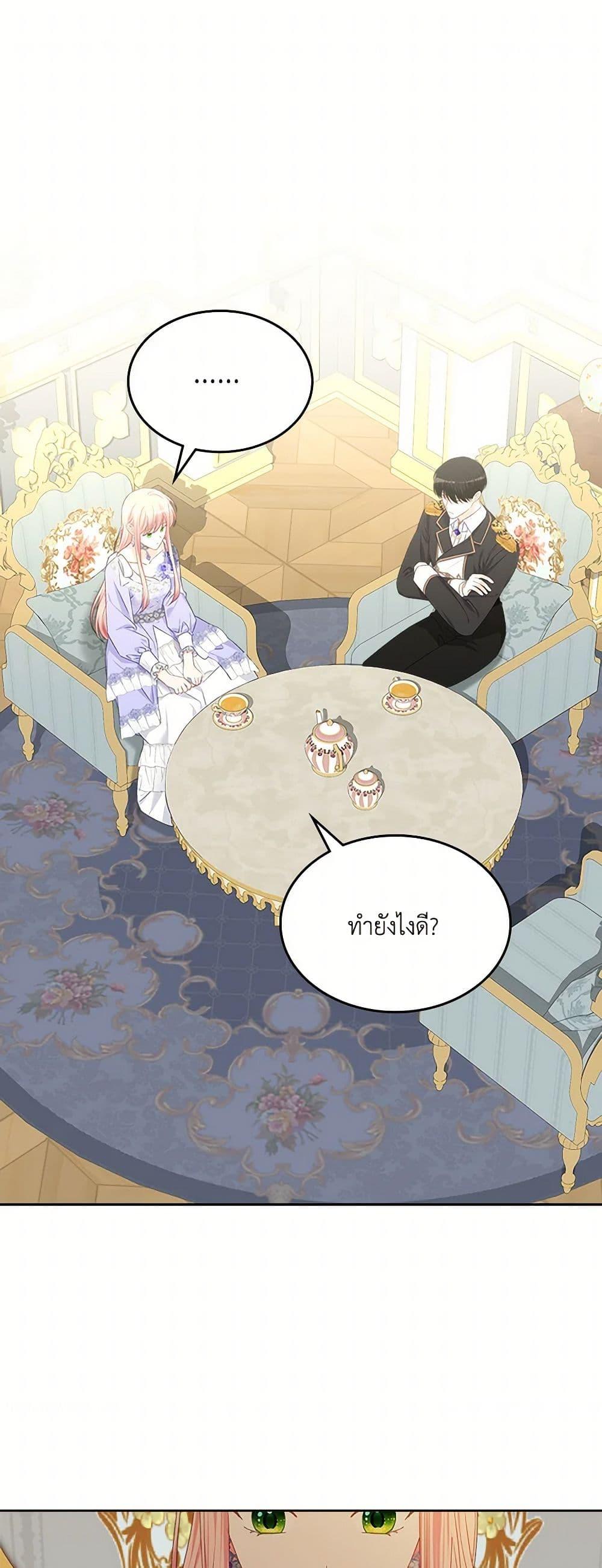 Manga-lc-com อ่านมังงะ อ่านการ์ตูน ออนไลน์ ฟรี The Villainous Princess Wants to Live in a Cookie House ตอนที่ 1 2 3 4 5 6 7 8 9 10 11 12 13 14 ฟรี ไม่มีโฆษณา Manga-lc - อ่าน มังงะ อ่าน การ์ตูน ออนไลน์ อ่านมังงะ ฟรี