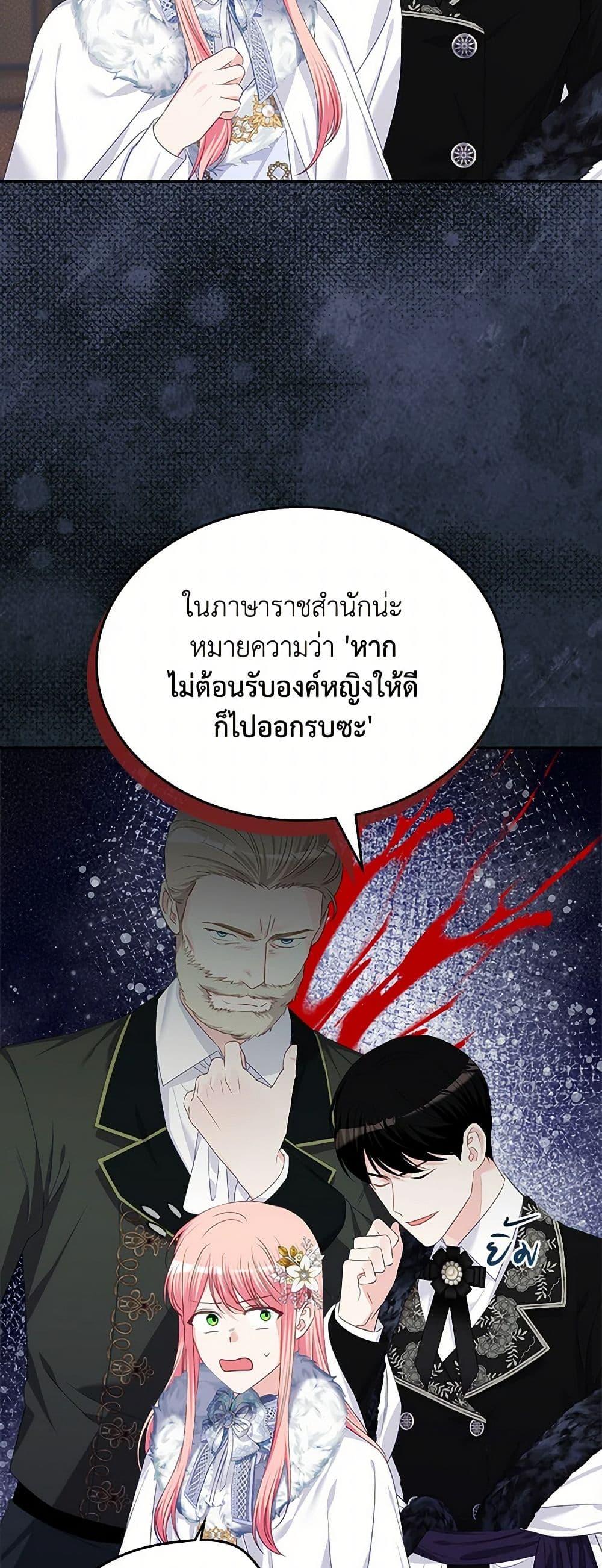 Manga-lc-com อ่านมังงะ อ่านการ์ตูน ออนไลน์ ฟรี The Villainous Princess Wants to Live in a Cookie House ตอนที่ 1 2 3 4 5 6 7 8 9 10 11 12 13 14 ฟรี ไม่มีโฆษณา Manga-lc - อ่าน มังงะ อ่าน การ์ตูน ออนไลน์ อ่านมังงะ ฟรี