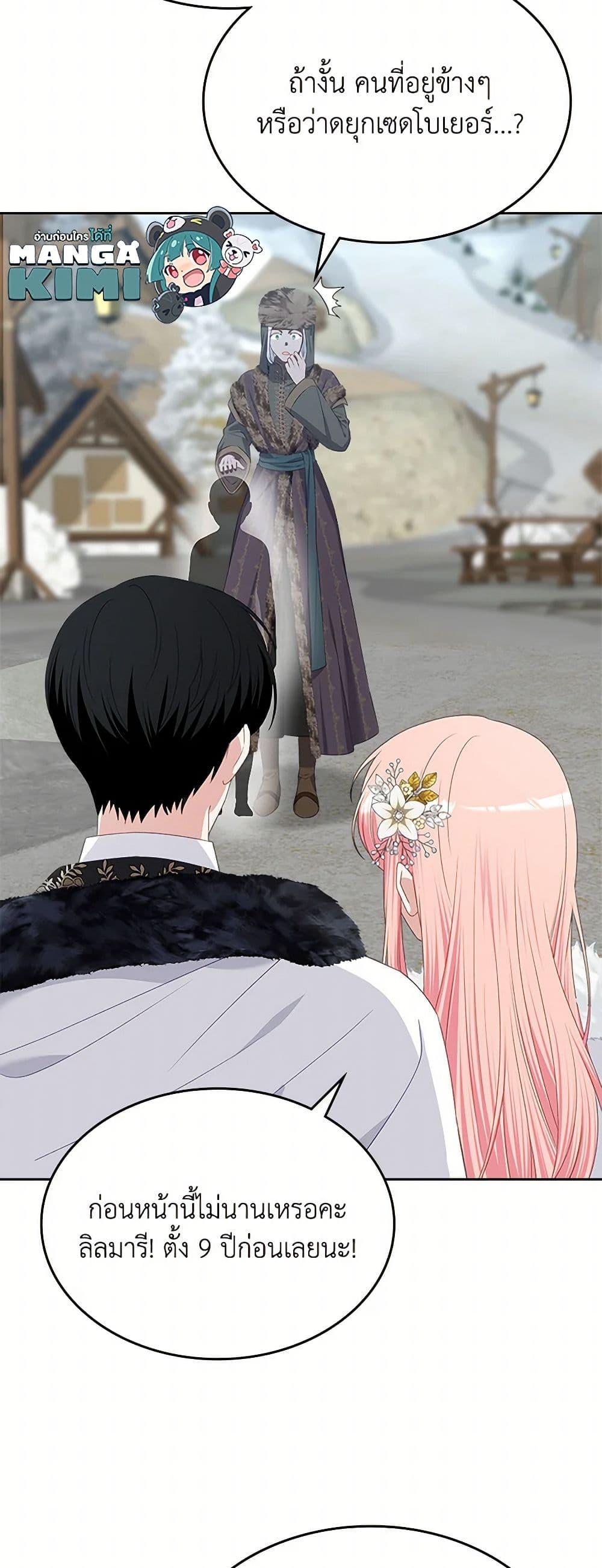 Manga-lc-com อ่านมังงะ อ่านการ์ตูน ออนไลน์ ฟรี The Villainous Princess Wants to Live in a Cookie House ตอนที่ 1 2 3 4 5 6 7 8 9 10 11 12 13 14 ฟรี ไม่มีโฆษณา Manga-lc - อ่าน มังงะ อ่าน การ์ตูน ออนไลน์ อ่านมังงะ ฟรี
