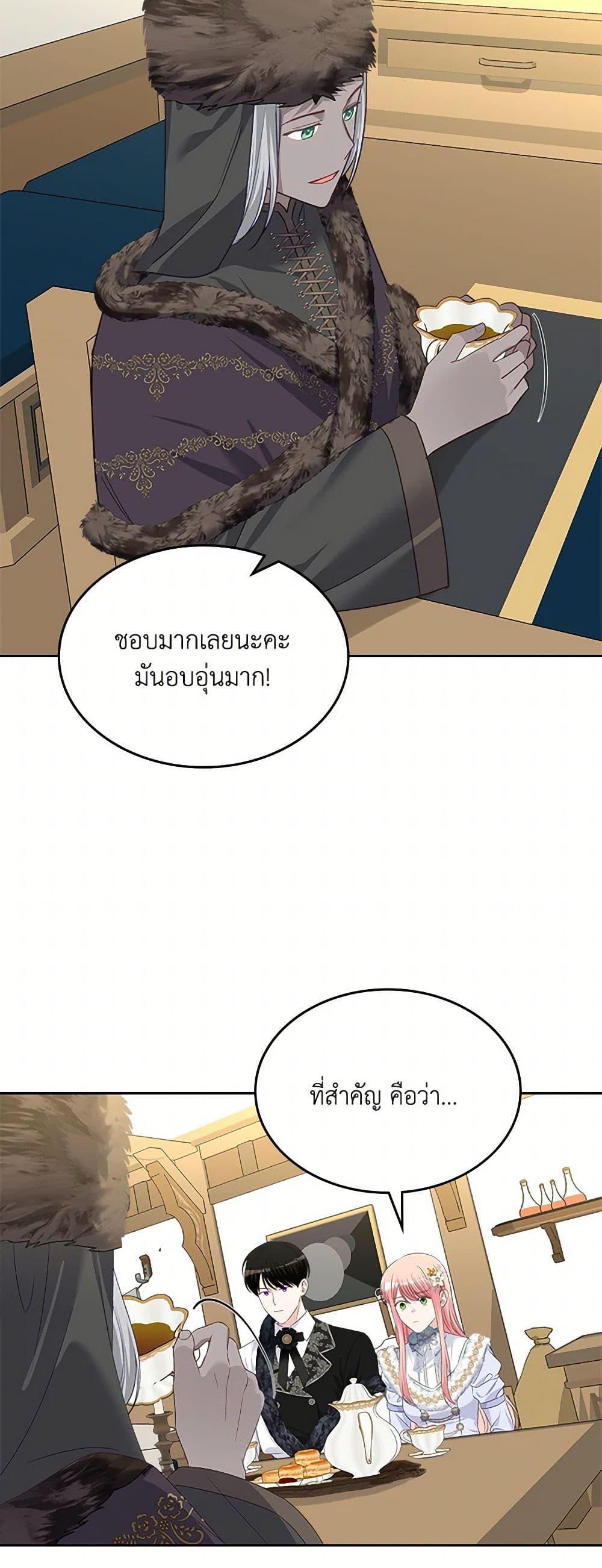 Manga-lc-com อ่านมังงะ อ่านการ์ตูน ออนไลน์ ฟรี The Villainous Princess Wants to Live in a Cookie House ตอนที่ 1 2 3 4 5 6 7 8 9 10 11 12 13 14 ฟรี ไม่มีโฆษณา Manga-lc - อ่าน มังงะ อ่าน การ์ตูน ออนไลน์ อ่านมังงะ ฟรี