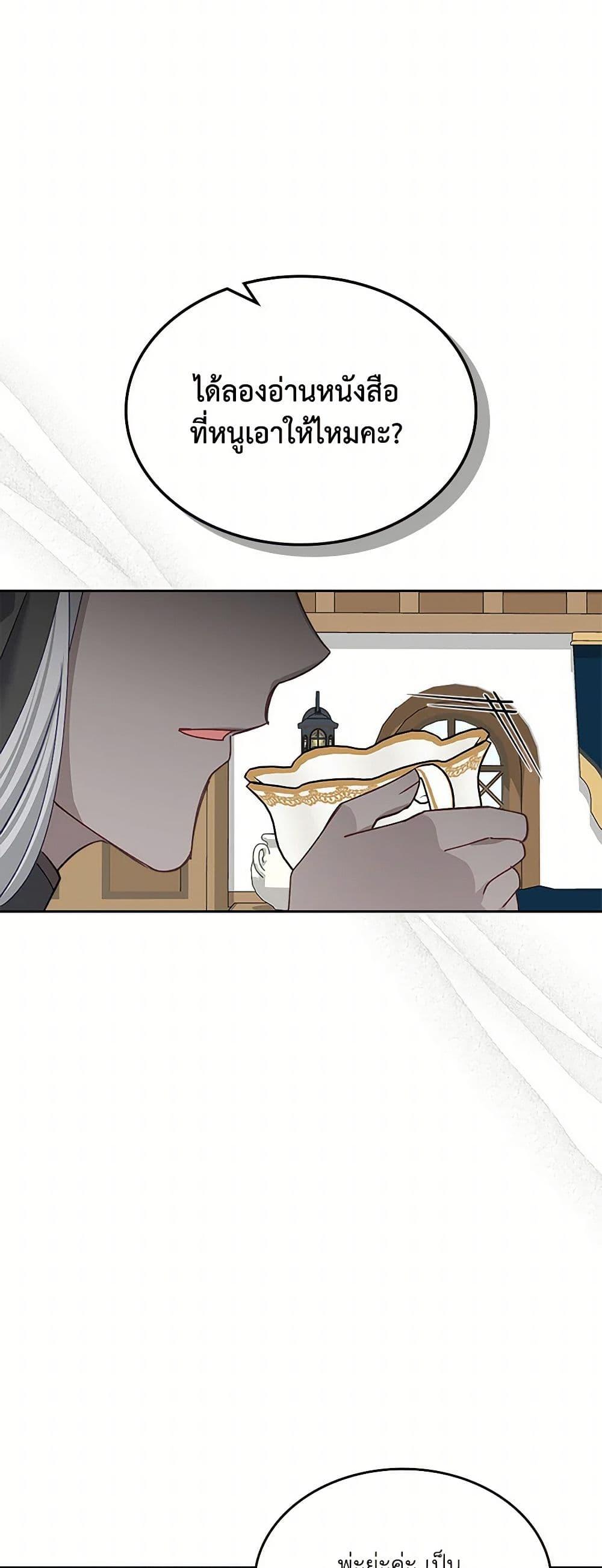 Manga-lc-com อ่านมังงะ อ่านการ์ตูน ออนไลน์ ฟรี The Villainous Princess Wants to Live in a Cookie House ตอนที่ 1 2 3 4 5 6 7 8 9 10 11 12 13 14 ฟรี ไม่มีโฆษณา Manga-lc - อ่าน มังงะ อ่าน การ์ตูน ออนไลน์ อ่านมังงะ ฟรี