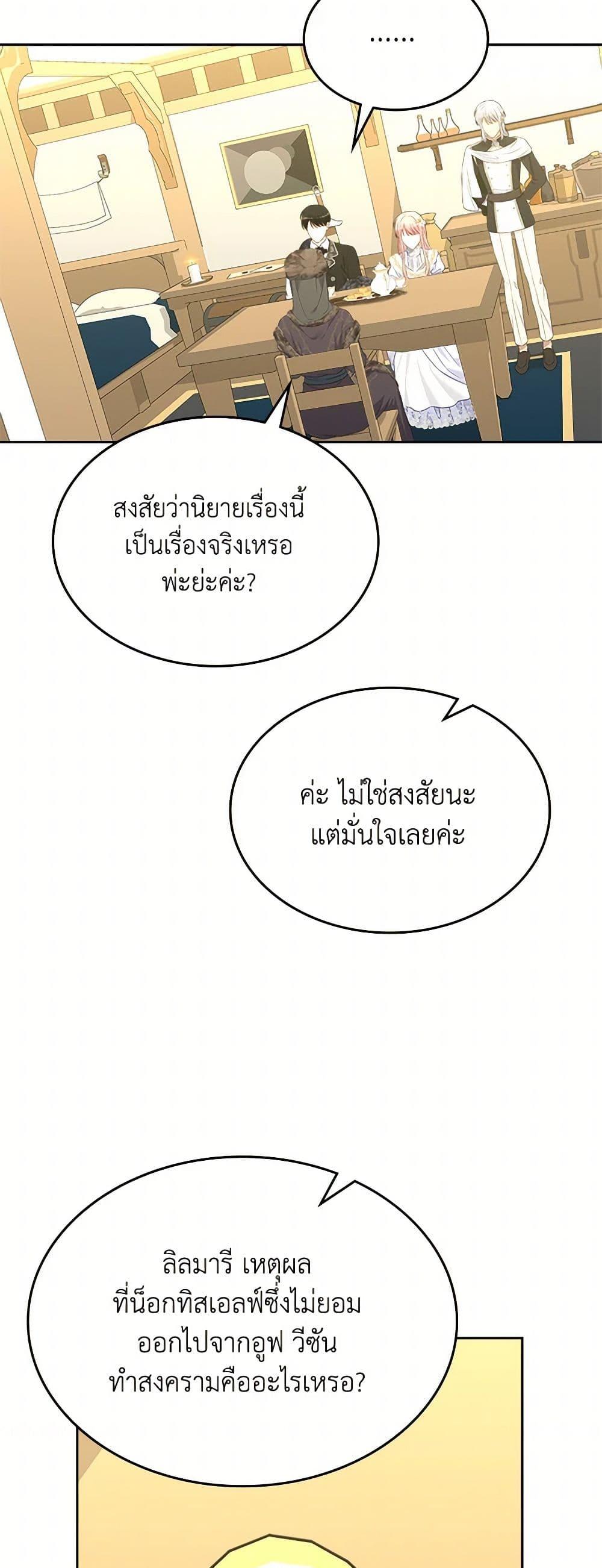 Manga-lc-com อ่านมังงะ อ่านการ์ตูน ออนไลน์ ฟรี The Villainous Princess Wants to Live in a Cookie House ตอนที่ 1 2 3 4 5 6 7 8 9 10 11 12 13 14 ฟรี ไม่มีโฆษณา Manga-lc - อ่าน มังงะ อ่าน การ์ตูน ออนไลน์ อ่านมังงะ ฟรี
