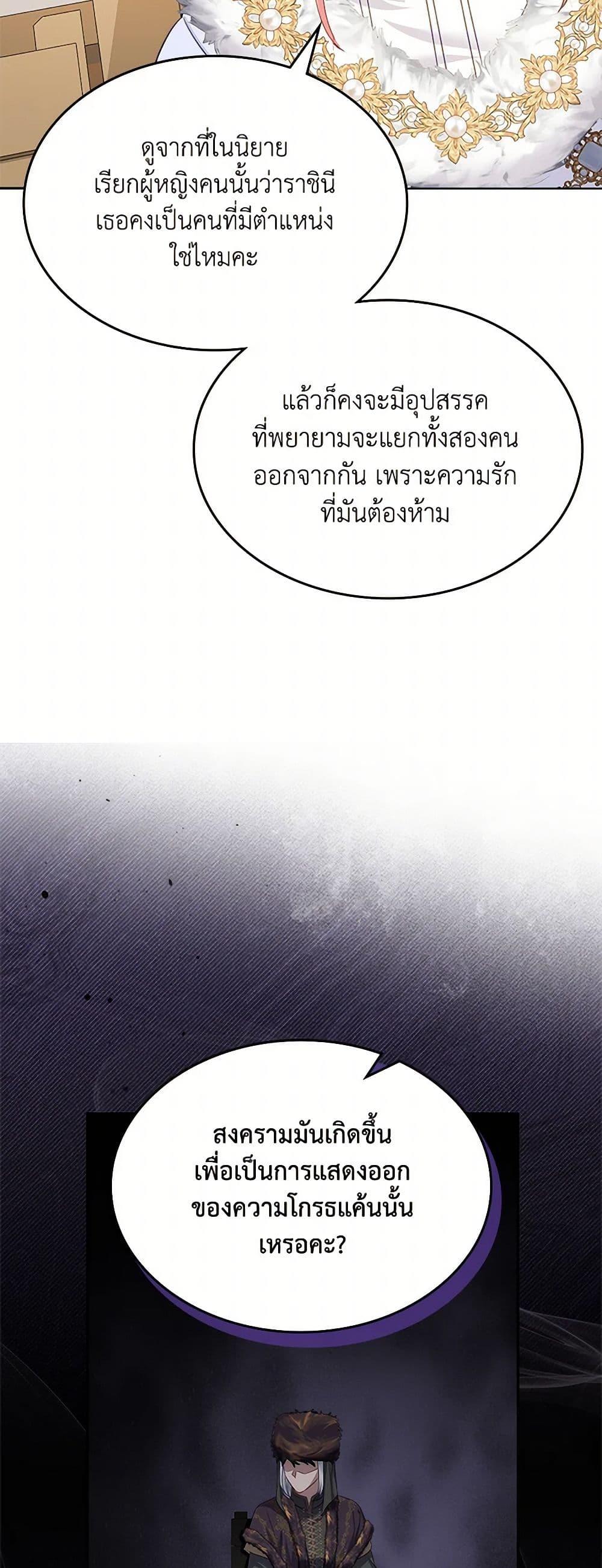 Manga-lc-com อ่านมังงะ อ่านการ์ตูน ออนไลน์ ฟรี The Villainous Princess Wants to Live in a Cookie House ตอนที่ 1 2 3 4 5 6 7 8 9 10 11 12 13 14 ฟรี ไม่มีโฆษณา Manga-lc - อ่าน มังงะ อ่าน การ์ตูน ออนไลน์ อ่านมังงะ ฟรี