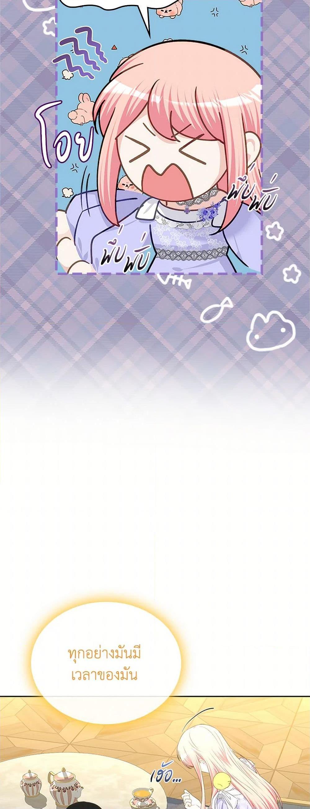 Manga-lc-com อ่านมังงะ อ่านการ์ตูน ออนไลน์ ฟรี The Villainous Princess Wants to Live in a Cookie House ตอนที่ 1 2 3 4 5 6 7 8 9 10 11 12 13 14 ฟรี ไม่มีโฆษณา Manga-lc - อ่าน มังงะ อ่าน การ์ตูน ออนไลน์ อ่านมังงะ ฟรี