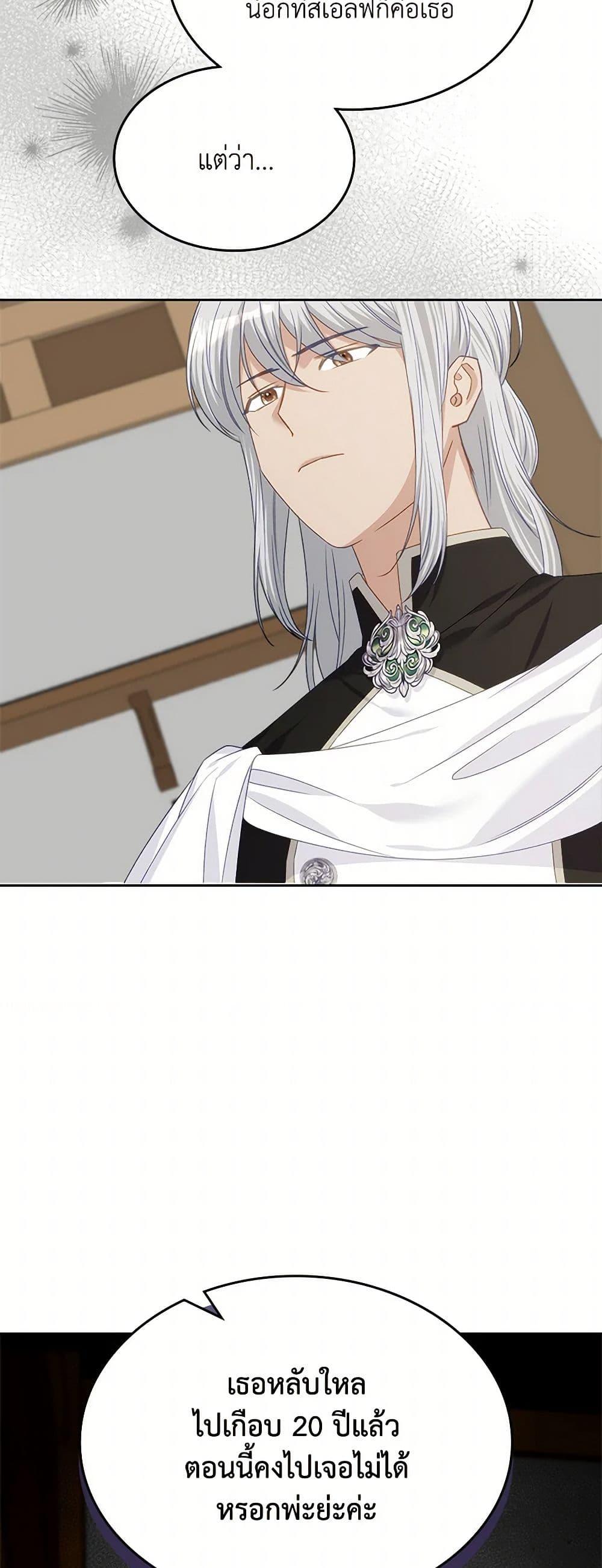 Manga-lc-com อ่านมังงะ อ่านการ์ตูน ออนไลน์ ฟรี The Villainous Princess Wants to Live in a Cookie House ตอนที่ 1 2 3 4 5 6 7 8 9 10 11 12 13 14 ฟรี ไม่มีโฆษณา Manga-lc - อ่าน มังงะ อ่าน การ์ตูน ออนไลน์ อ่านมังงะ ฟรี
