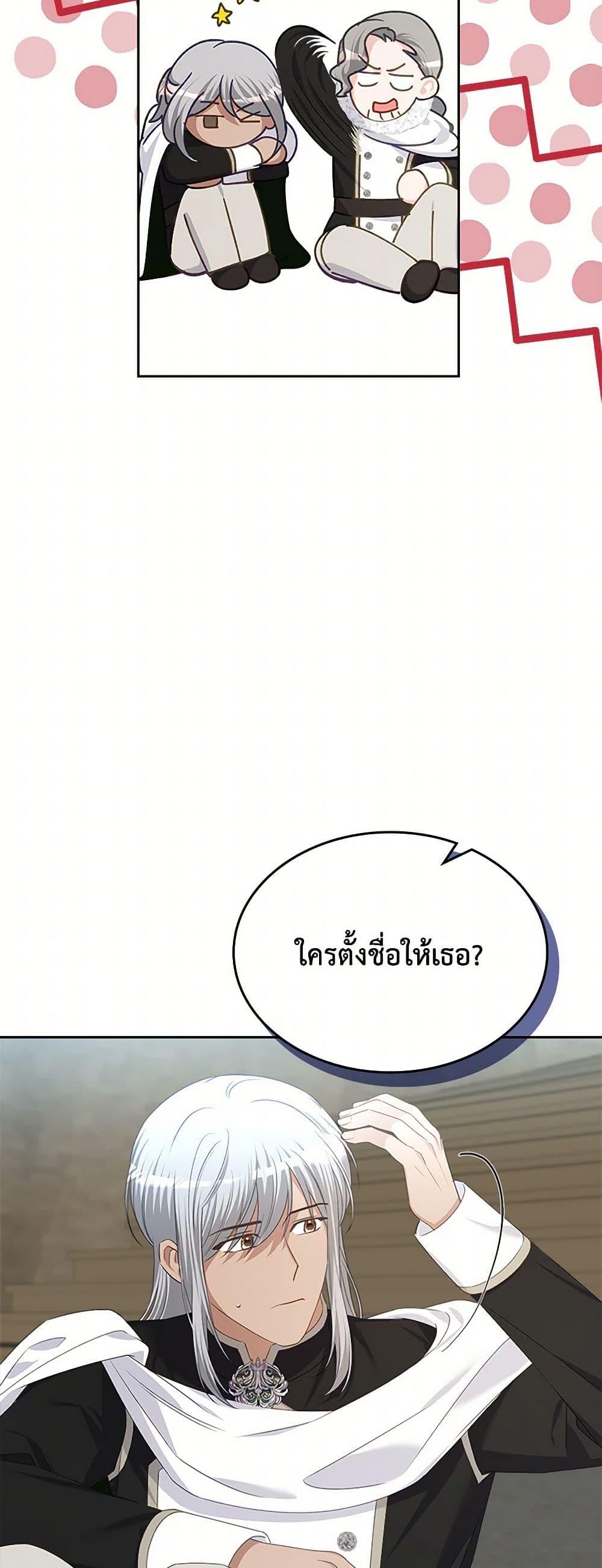 Manga-lc-com อ่านมังงะ อ่านการ์ตูน ออนไลน์ ฟรี The Villainous Princess Wants to Live in a Cookie House ตอนที่ 1 2 3 4 5 6 7 8 9 10 11 12 13 14 ฟรี ไม่มีโฆษณา Manga-lc - อ่าน มังงะ อ่าน การ์ตูน ออนไลน์ อ่านมังงะ ฟรี