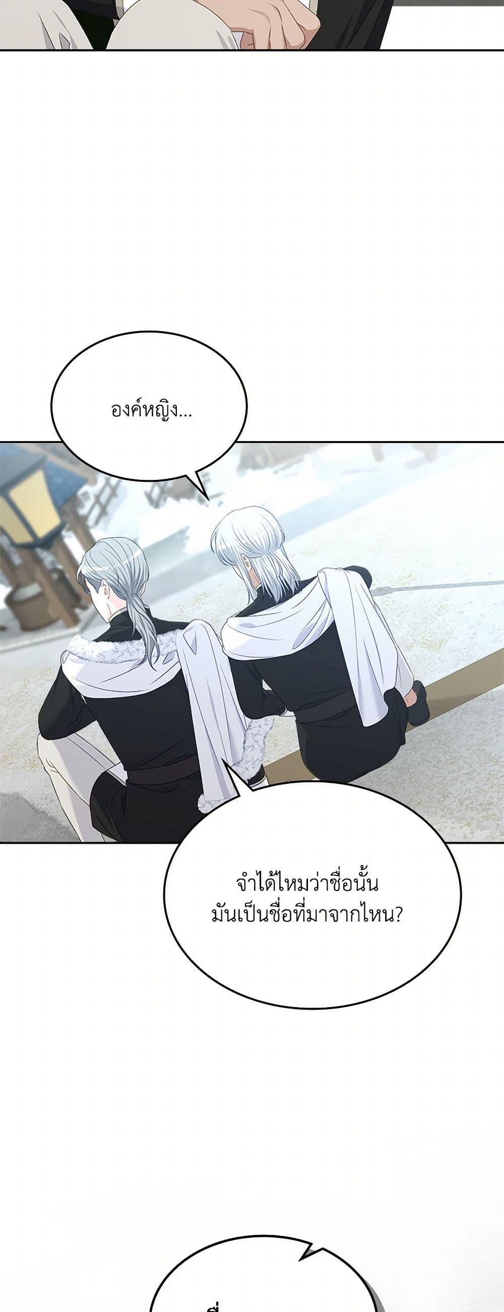 Manga-lc-com อ่านมังงะ อ่านการ์ตูน ออนไลน์ ฟรี The Villainous Princess Wants to Live in a Cookie House ตอนที่ 1 2 3 4 5 6 7 8 9 10 11 12 13 14 ฟรี ไม่มีโฆษณา Manga-lc - อ่าน มังงะ อ่าน การ์ตูน ออนไลน์ อ่านมังงะ ฟรี