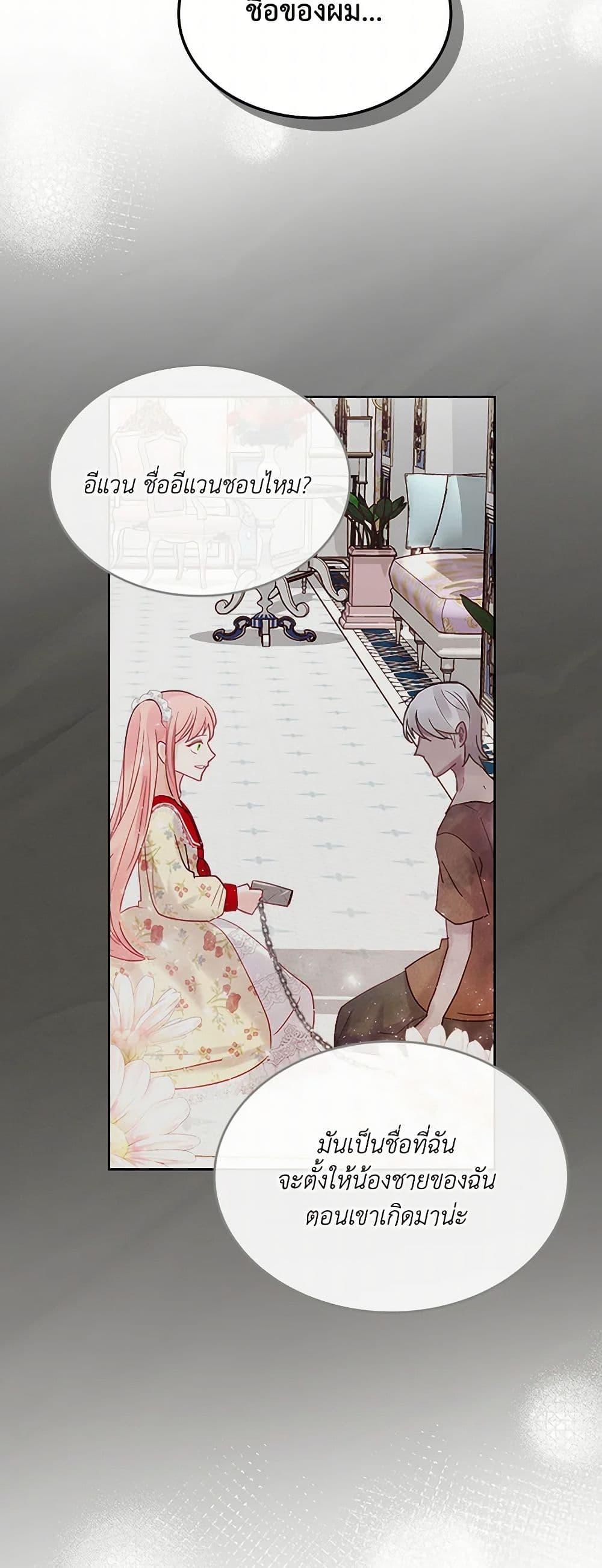 Manga-lc-com อ่านมังงะ อ่านการ์ตูน ออนไลน์ ฟรี The Villainous Princess Wants to Live in a Cookie House ตอนที่ 1 2 3 4 5 6 7 8 9 10 11 12 13 14 ฟรี ไม่มีโฆษณา Manga-lc - อ่าน มังงะ อ่าน การ์ตูน ออนไลน์ อ่านมังงะ ฟรี