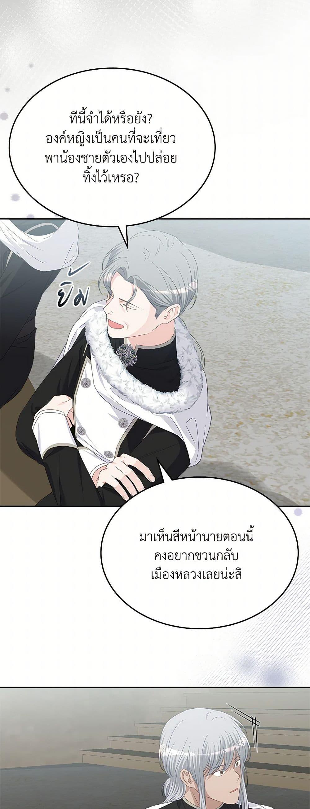 Manga-lc-com อ่านมังงะ อ่านการ์ตูน ออนไลน์ ฟรี The Villainous Princess Wants to Live in a Cookie House ตอนที่ 1 2 3 4 5 6 7 8 9 10 11 12 13 14 ฟรี ไม่มีโฆษณา Manga-lc - อ่าน มังงะ อ่าน การ์ตูน ออนไลน์ อ่านมังงะ ฟรี