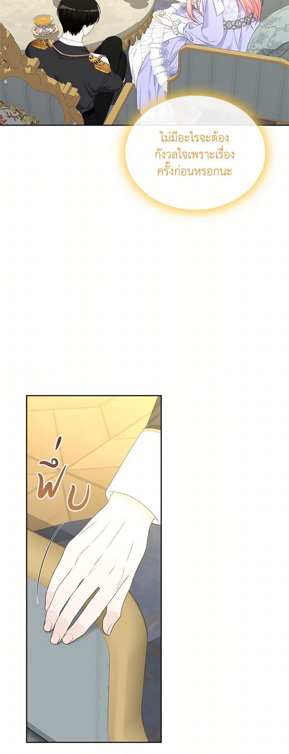 Manga-lc-com อ่านมังงะ อ่านการ์ตูน ออนไลน์ ฟรี The Villainous Princess Wants to Live in a Cookie House ตอนที่ 1 2 3 4 5 6 7 8 9 10 11 12 13 14 ฟรี ไม่มีโฆษณา Manga-lc - อ่าน มังงะ อ่าน การ์ตูน ออนไลน์ อ่านมังงะ ฟรี