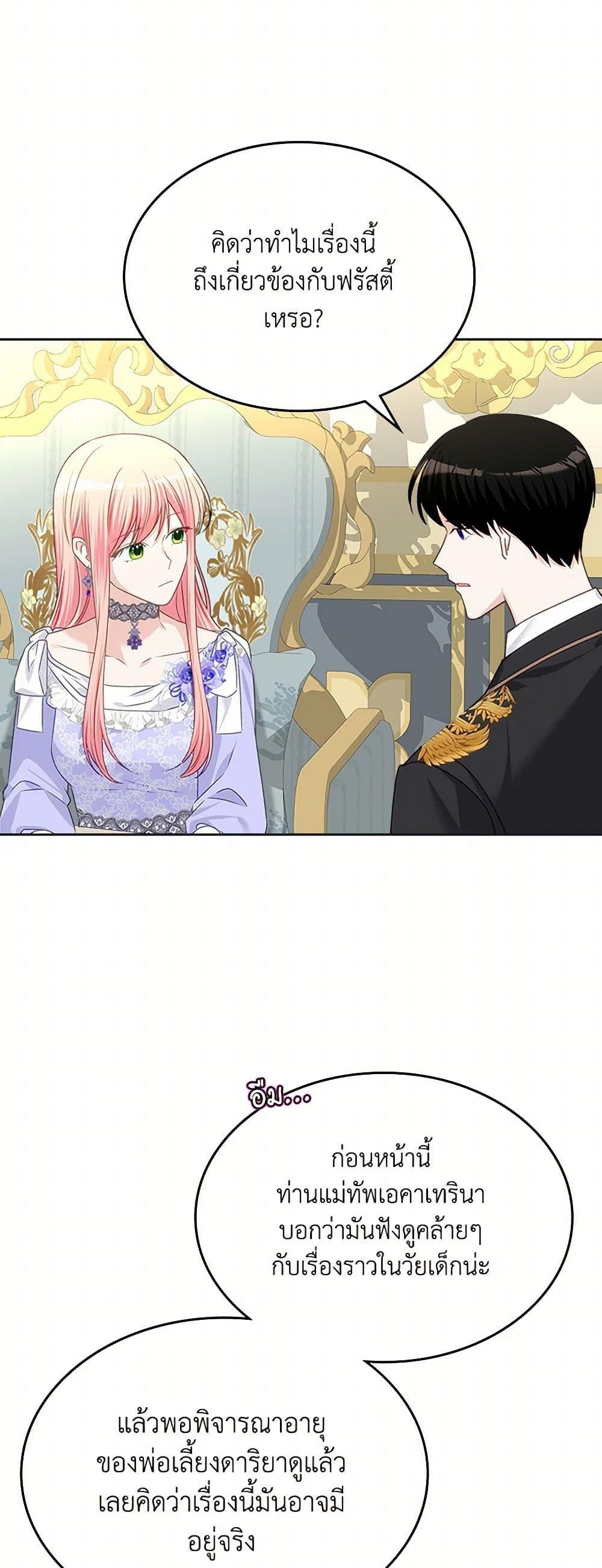 Manga-lc-com อ่านมังงะ อ่านการ์ตูน ออนไลน์ ฟรี The Villainous Princess Wants to Live in a Cookie House ตอนที่ 1 2 3 4 5 6 7 8 9 10 11 12 13 14 ฟรี ไม่มีโฆษณา Manga-lc - อ่าน มังงะ อ่าน การ์ตูน ออนไลน์ อ่านมังงะ ฟรี