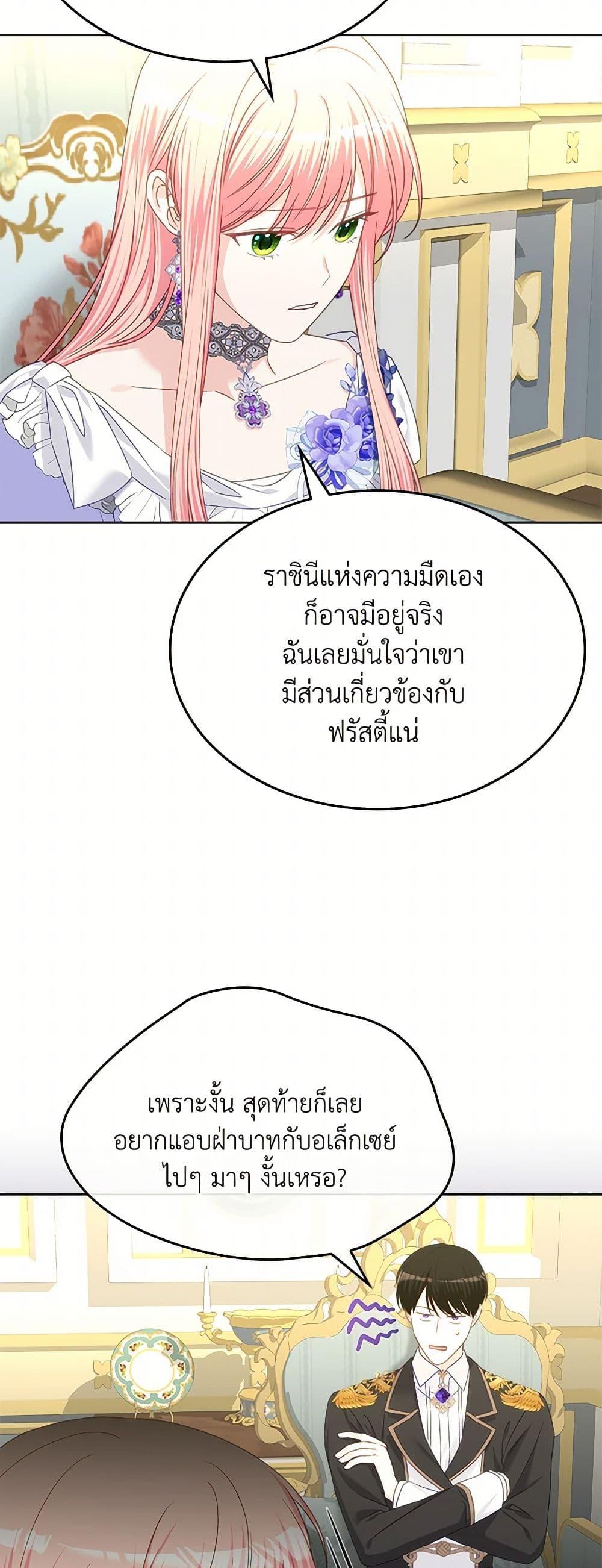 Manga-lc-com อ่านมังงะ อ่านการ์ตูน ออนไลน์ ฟรี The Villainous Princess Wants to Live in a Cookie House ตอนที่ 1 2 3 4 5 6 7 8 9 10 11 12 13 14 ฟรี ไม่มีโฆษณา Manga-lc - อ่าน มังงะ อ่าน การ์ตูน ออนไลน์ อ่านมังงะ ฟรี