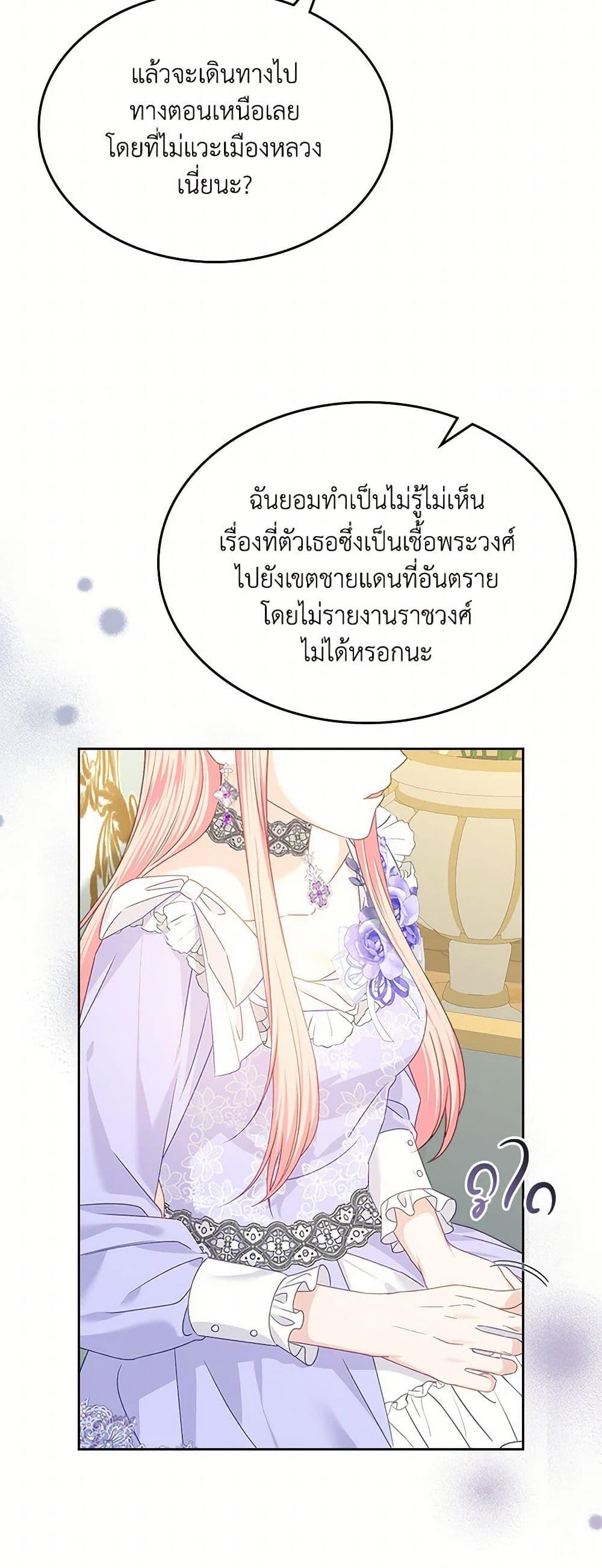 Manga-lc-com อ่านมังงะ อ่านการ์ตูน ออนไลน์ ฟรี The Villainous Princess Wants to Live in a Cookie House ตอนที่ 1 2 3 4 5 6 7 8 9 10 11 12 13 14 ฟรี ไม่มีโฆษณา Manga-lc - อ่าน มังงะ อ่าน การ์ตูน ออนไลน์ อ่านมังงะ ฟรี