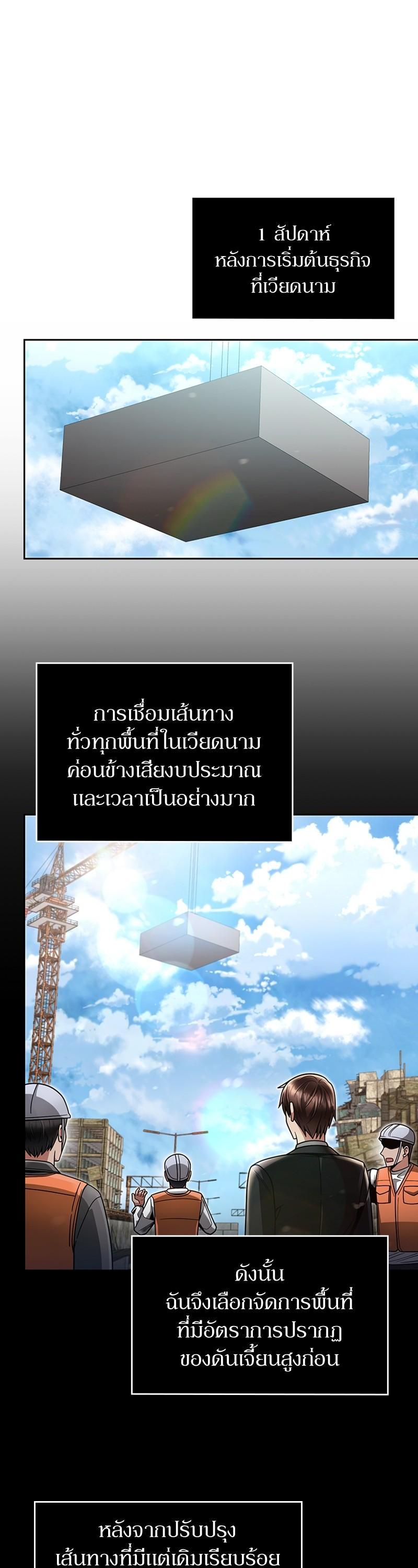 Manga-lc-com อ่านมังงะ อ่านการ์ตูน ออนไลน์ ฟรี Clever Cleaning Life Of The Returned Genius Hunter ตอนที่ 1 2 3 4 5 6 7 8 9 10 11 12 13 14 ฟรี ไม่มีโฆษณา Manga-lc - อ่าน มังงะ อ่าน การ์ตูน ออนไลน์ อ่านมังงะ ฟรี