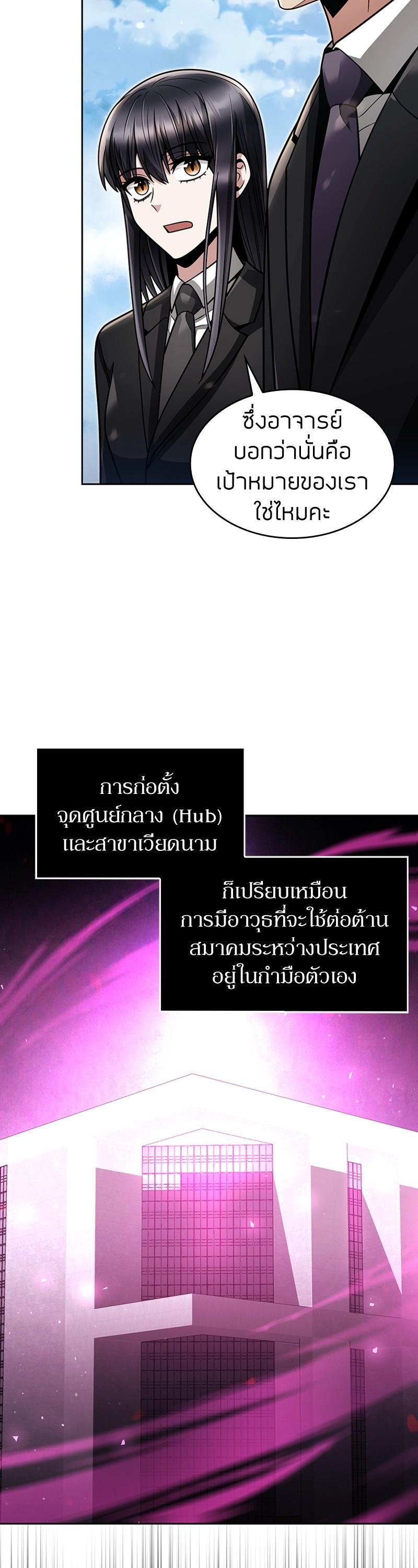 Manga-lc-com อ่านมังงะ อ่านการ์ตูน ออนไลน์ ฟรี Clever Cleaning Life Of The Returned Genius Hunter ตอนที่ 1 2 3 4 5 6 7 8 9 10 11 12 13 14 ฟรี ไม่มีโฆษณา Manga-lc - อ่าน มังงะ อ่าน การ์ตูน ออนไลน์ อ่านมังงะ ฟรี