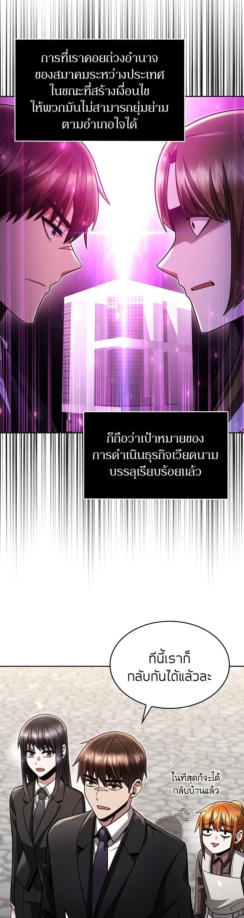 Manga-lc-com อ่านมังงะ อ่านการ์ตูน ออนไลน์ ฟรี Clever Cleaning Life Of The Returned Genius Hunter ตอนที่ 1 2 3 4 5 6 7 8 9 10 11 12 13 14 ฟรี ไม่มีโฆษณา Manga-lc - อ่าน มังงะ อ่าน การ์ตูน ออนไลน์ อ่านมังงะ ฟรี