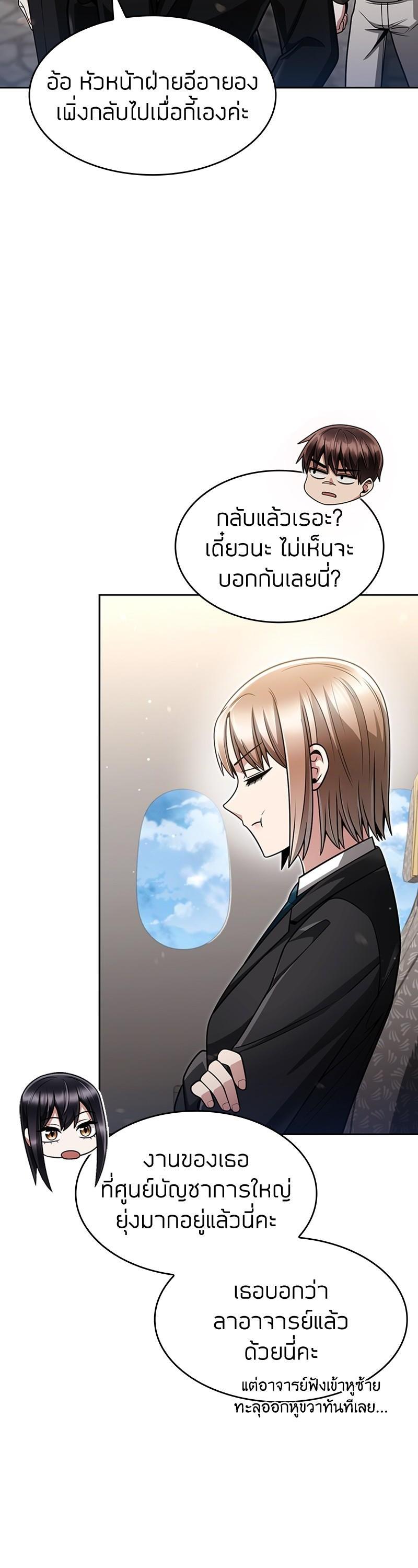 Manga-lc-com อ่านมังงะ อ่านการ์ตูน ออนไลน์ ฟรี Clever Cleaning Life Of The Returned Genius Hunter ตอนที่ 1 2 3 4 5 6 7 8 9 10 11 12 13 14 ฟรี ไม่มีโฆษณา Manga-lc - อ่าน มังงะ อ่าน การ์ตูน ออนไลน์ อ่านมังงะ ฟรี