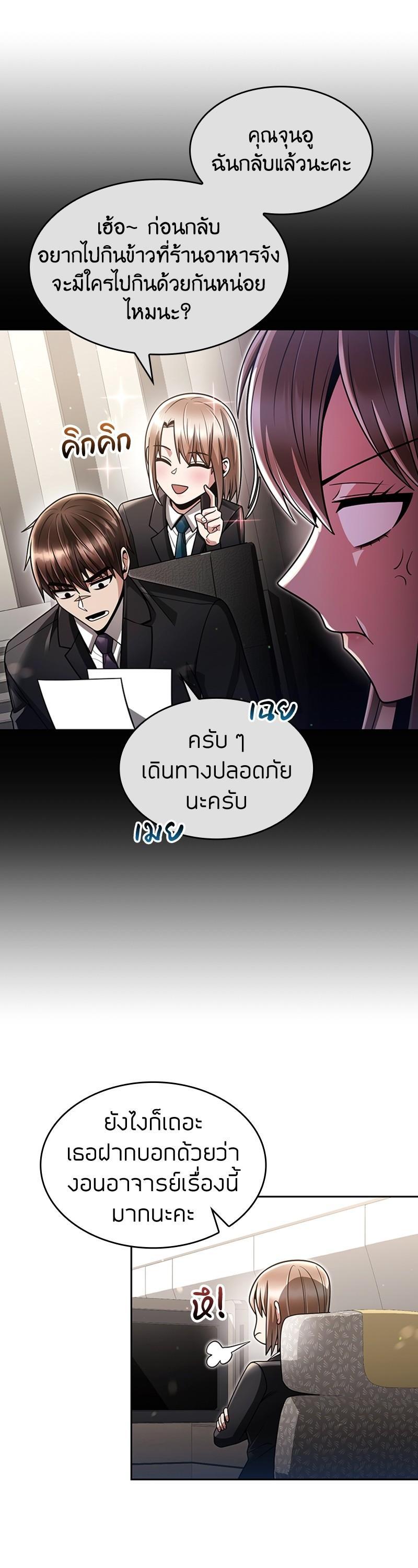 Manga-lc-com อ่านมังงะ อ่านการ์ตูน ออนไลน์ ฟรี Clever Cleaning Life Of The Returned Genius Hunter ตอนที่ 1 2 3 4 5 6 7 8 9 10 11 12 13 14 ฟรี ไม่มีโฆษณา Manga-lc - อ่าน มังงะ อ่าน การ์ตูน ออนไลน์ อ่านมังงะ ฟรี