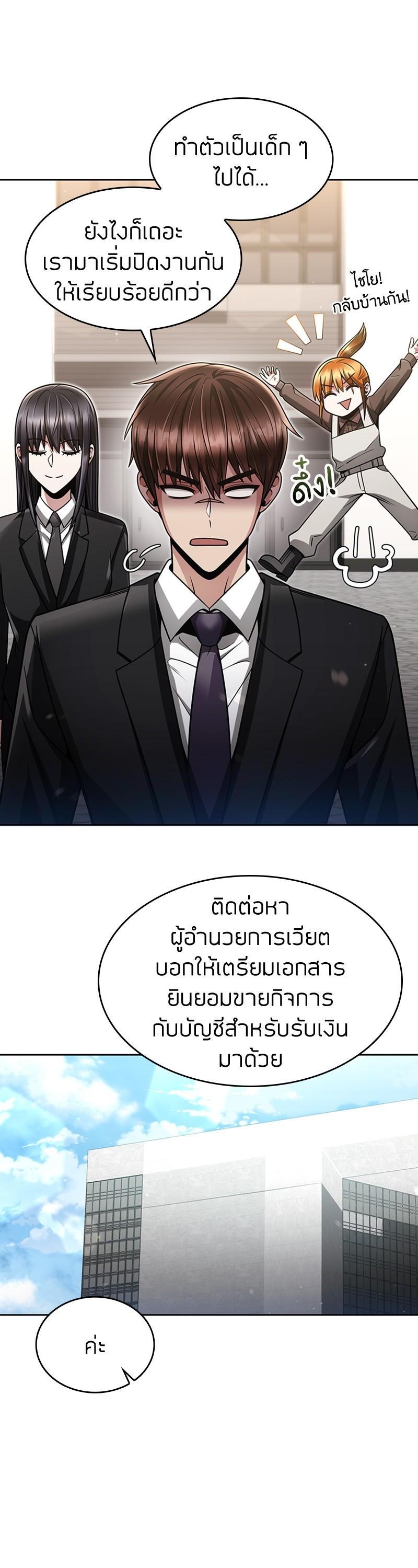 Manga-lc-com อ่านมังงะ อ่านการ์ตูน ออนไลน์ ฟรี Clever Cleaning Life Of The Returned Genius Hunter ตอนที่ 1 2 3 4 5 6 7 8 9 10 11 12 13 14 ฟรี ไม่มีโฆษณา Manga-lc - อ่าน มังงะ อ่าน การ์ตูน ออนไลน์ อ่านมังงะ ฟรี