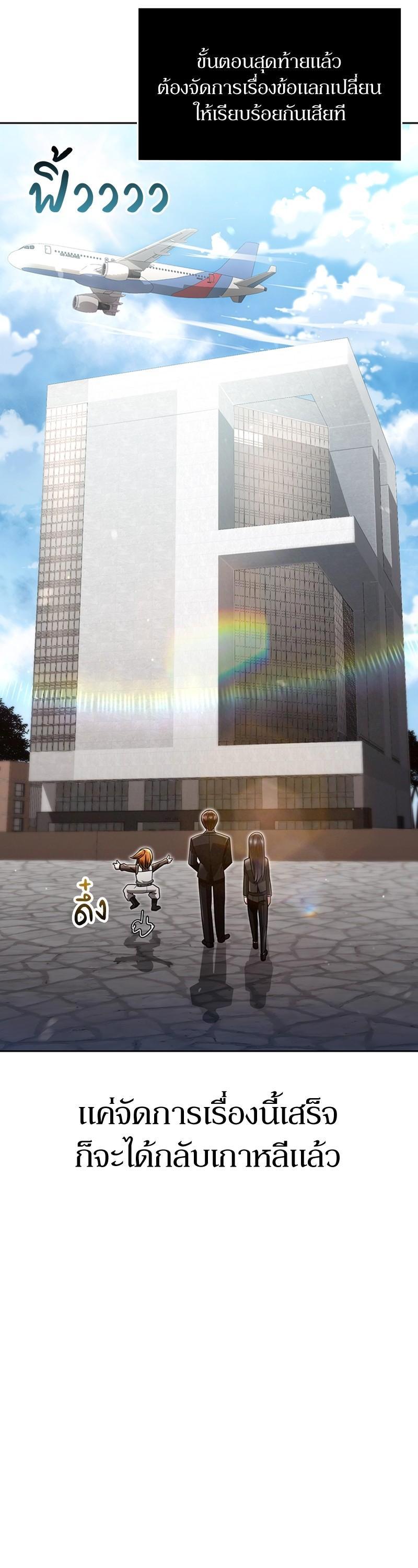 Manga-lc-com อ่านมังงะ อ่านการ์ตูน ออนไลน์ ฟรี Clever Cleaning Life Of The Returned Genius Hunter ตอนที่ 1 2 3 4 5 6 7 8 9 10 11 12 13 14 ฟรี ไม่มีโฆษณา Manga-lc - อ่าน มังงะ อ่าน การ์ตูน ออนไลน์ อ่านมังงะ ฟรี