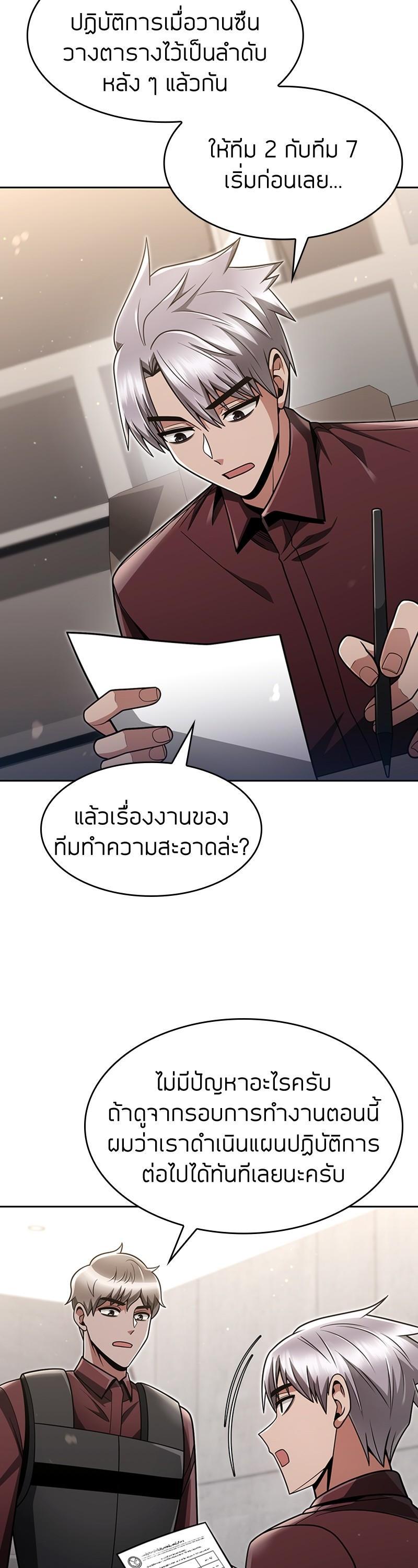 Manga-lc-com อ่านมังงะ อ่านการ์ตูน ออนไลน์ ฟรี Clever Cleaning Life Of The Returned Genius Hunter ตอนที่ 1 2 3 4 5 6 7 8 9 10 11 12 13 14 ฟรี ไม่มีโฆษณา Manga-lc - อ่าน มังงะ อ่าน การ์ตูน ออนไลน์ อ่านมังงะ ฟรี