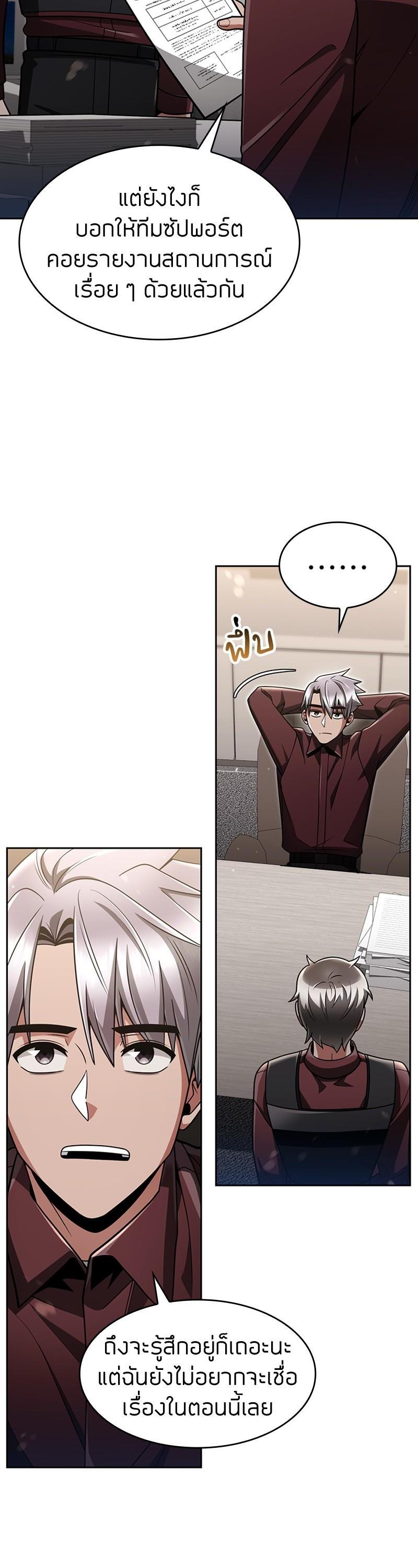 Manga-lc-com อ่านมังงะ อ่านการ์ตูน ออนไลน์ ฟรี Clever Cleaning Life Of The Returned Genius Hunter ตอนที่ 1 2 3 4 5 6 7 8 9 10 11 12 13 14 ฟรี ไม่มีโฆษณา Manga-lc - อ่าน มังงะ อ่าน การ์ตูน ออนไลน์ อ่านมังงะ ฟรี