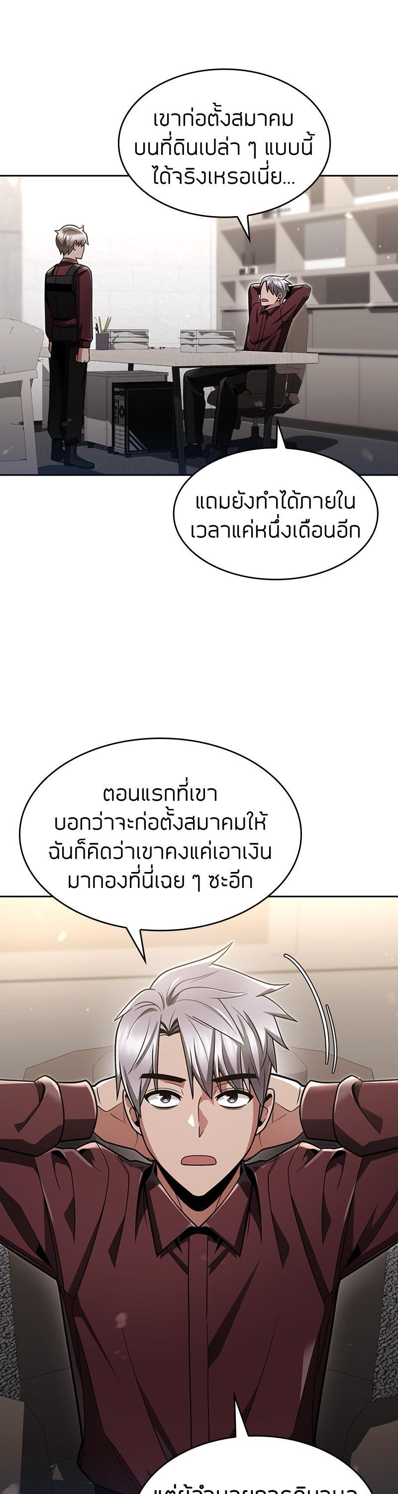 Manga-lc-com อ่านมังงะ อ่านการ์ตูน ออนไลน์ ฟรี Clever Cleaning Life Of The Returned Genius Hunter ตอนที่ 1 2 3 4 5 6 7 8 9 10 11 12 13 14 ฟรี ไม่มีโฆษณา Manga-lc - อ่าน มังงะ อ่าน การ์ตูน ออนไลน์ อ่านมังงะ ฟรี