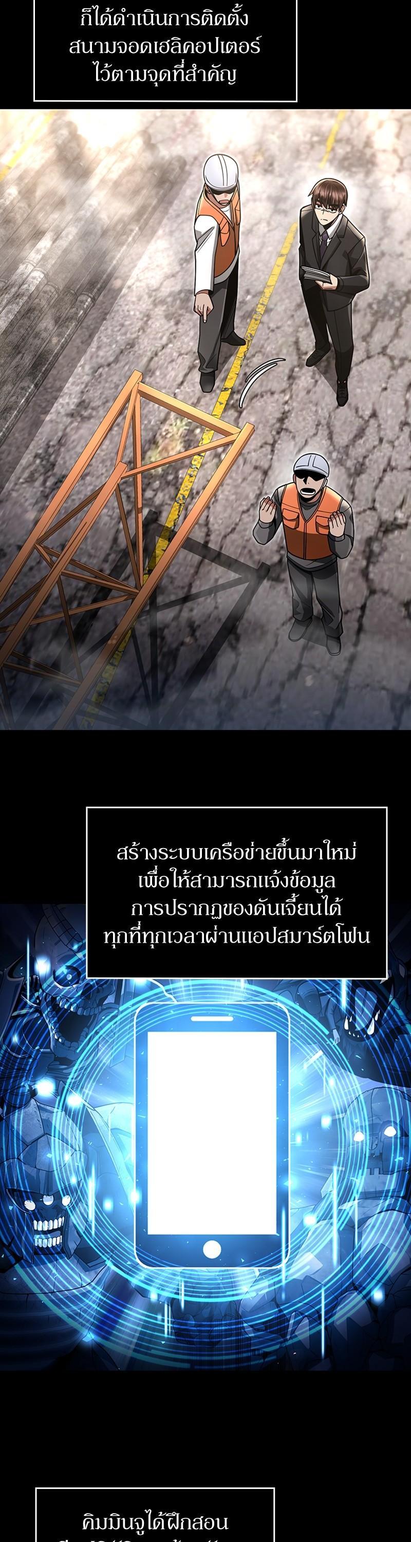 Manga-lc-com อ่านมังงะ อ่านการ์ตูน ออนไลน์ ฟรี Clever Cleaning Life Of The Returned Genius Hunter ตอนที่ 1 2 3 4 5 6 7 8 9 10 11 12 13 14 ฟรี ไม่มีโฆษณา Manga-lc - อ่าน มังงะ อ่าน การ์ตูน ออนไลน์ อ่านมังงะ ฟรี