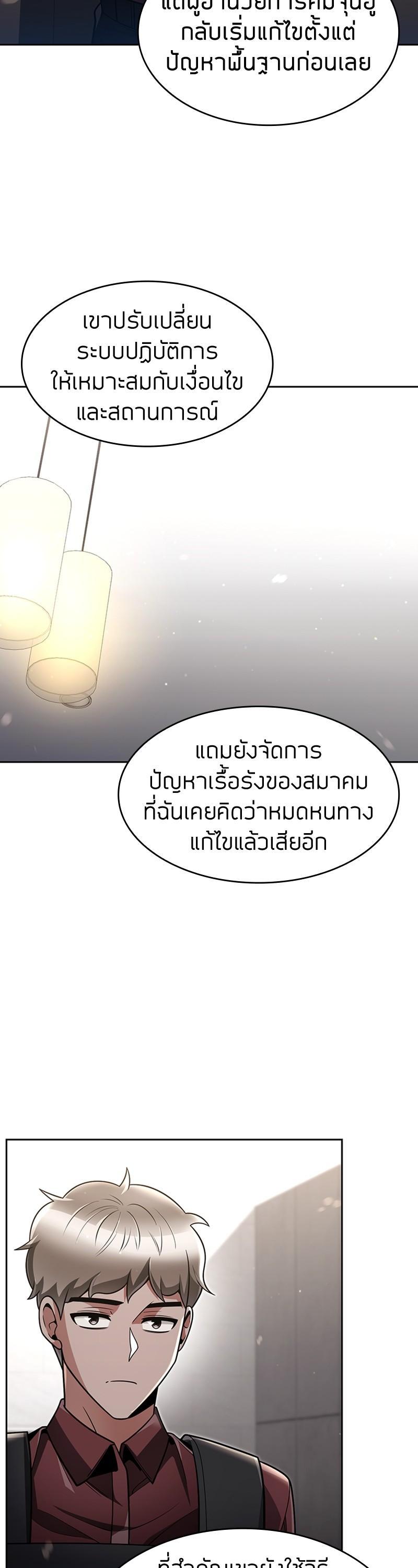 Manga-lc-com อ่านมังงะ อ่านการ์ตูน ออนไลน์ ฟรี Clever Cleaning Life Of The Returned Genius Hunter ตอนที่ 1 2 3 4 5 6 7 8 9 10 11 12 13 14 ฟรี ไม่มีโฆษณา Manga-lc - อ่าน มังงะ อ่าน การ์ตูน ออนไลน์ อ่านมังงะ ฟรี