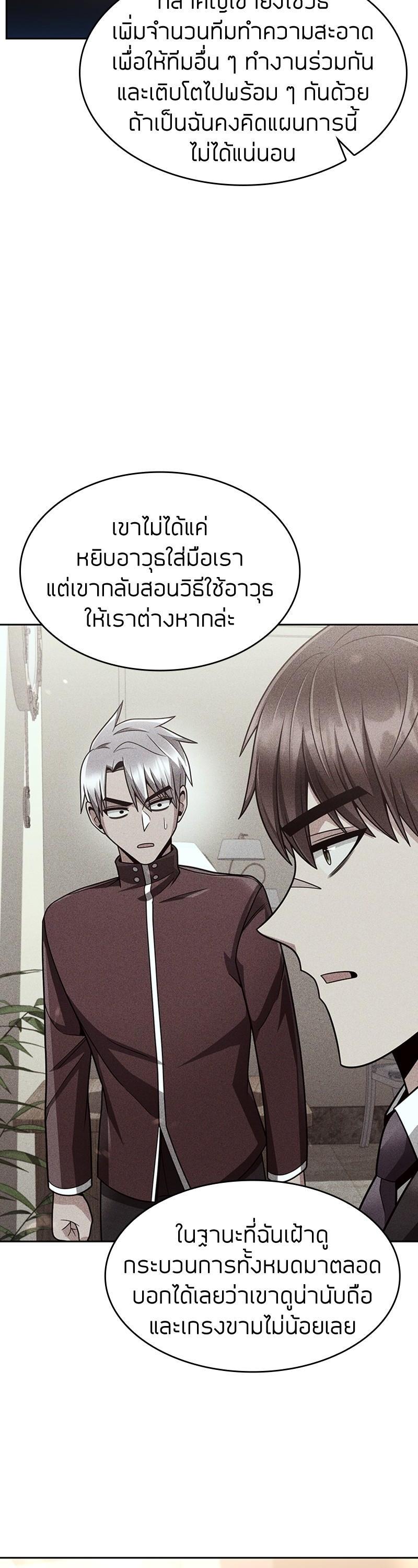 Manga-lc-com อ่านมังงะ อ่านการ์ตูน ออนไลน์ ฟรี Clever Cleaning Life Of The Returned Genius Hunter ตอนที่ 1 2 3 4 5 6 7 8 9 10 11 12 13 14 ฟรี ไม่มีโฆษณา Manga-lc - อ่าน มังงะ อ่าน การ์ตูน ออนไลน์ อ่านมังงะ ฟรี