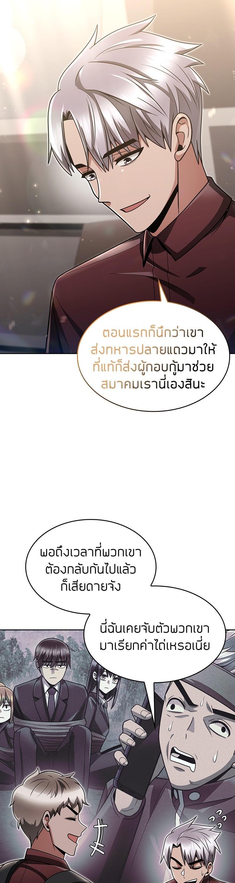 Manga-lc-com อ่านมังงะ อ่านการ์ตูน ออนไลน์ ฟรี Clever Cleaning Life Of The Returned Genius Hunter ตอนที่ 1 2 3 4 5 6 7 8 9 10 11 12 13 14 ฟรี ไม่มีโฆษณา Manga-lc - อ่าน มังงะ อ่าน การ์ตูน ออนไลน์ อ่านมังงะ ฟรี