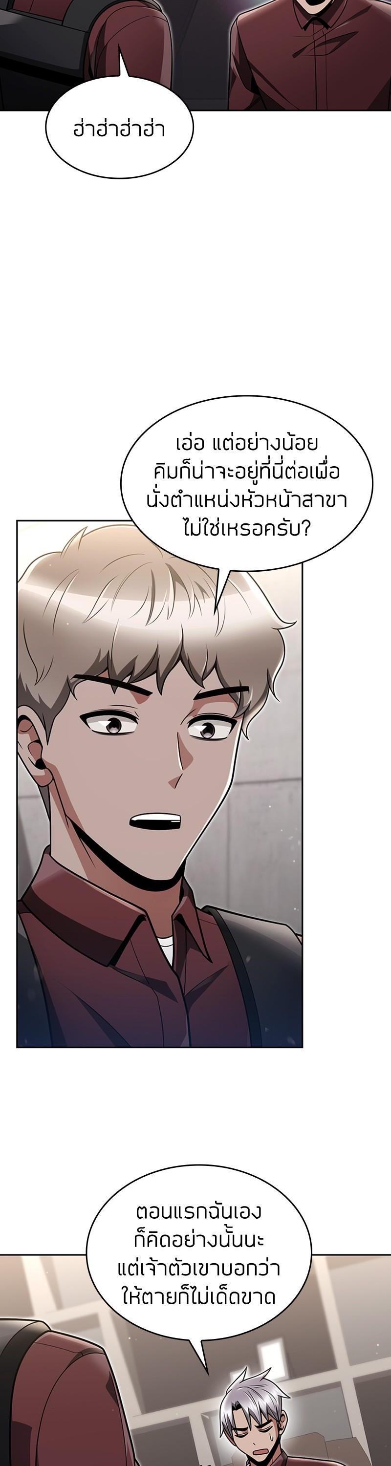 Manga-lc-com อ่านมังงะ อ่านการ์ตูน ออนไลน์ ฟรี Clever Cleaning Life Of The Returned Genius Hunter ตอนที่ 1 2 3 4 5 6 7 8 9 10 11 12 13 14 ฟรี ไม่มีโฆษณา Manga-lc - อ่าน มังงะ อ่าน การ์ตูน ออนไลน์ อ่านมังงะ ฟรี