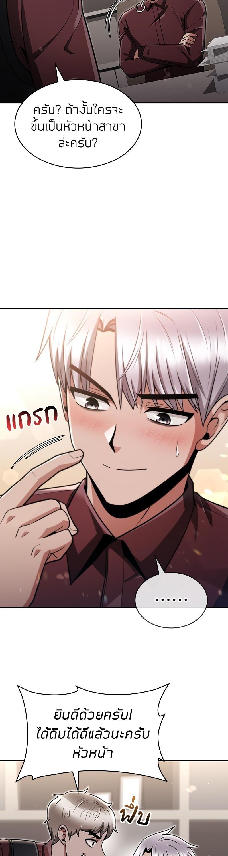 Manga-lc-com อ่านมังงะ อ่านการ์ตูน ออนไลน์ ฟรี Clever Cleaning Life Of The Returned Genius Hunter ตอนที่ 1 2 3 4 5 6 7 8 9 10 11 12 13 14 ฟรี ไม่มีโฆษณา Manga-lc - อ่าน มังงะ อ่าน การ์ตูน ออนไลน์ อ่านมังงะ ฟรี