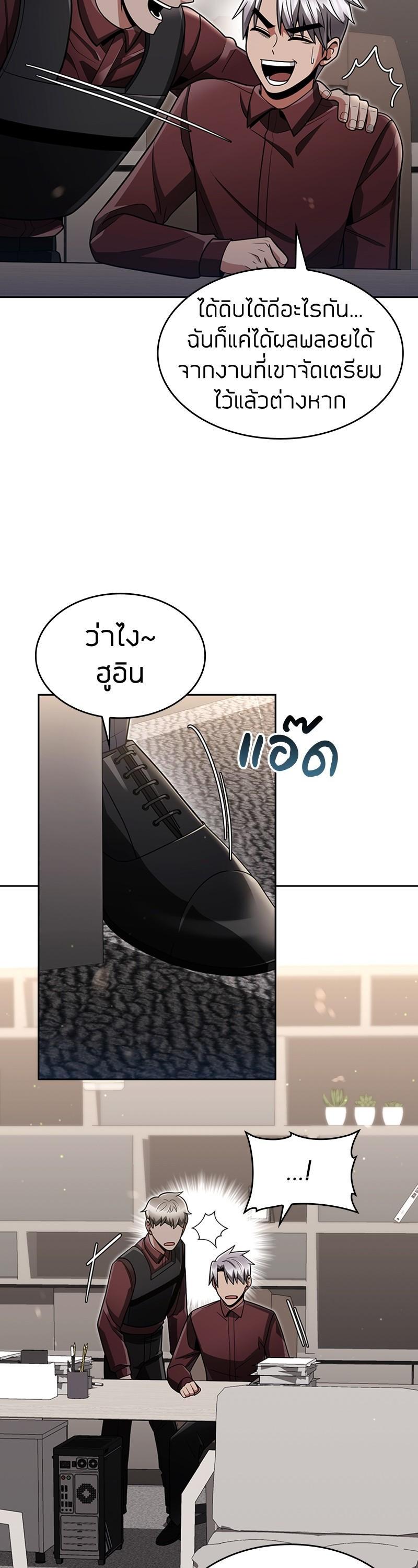 Manga-lc-com อ่านมังงะ อ่านการ์ตูน ออนไลน์ ฟรี Clever Cleaning Life Of The Returned Genius Hunter ตอนที่ 1 2 3 4 5 6 7 8 9 10 11 12 13 14 ฟรี ไม่มีโฆษณา Manga-lc - อ่าน มังงะ อ่าน การ์ตูน ออนไลน์ อ่านมังงะ ฟรี