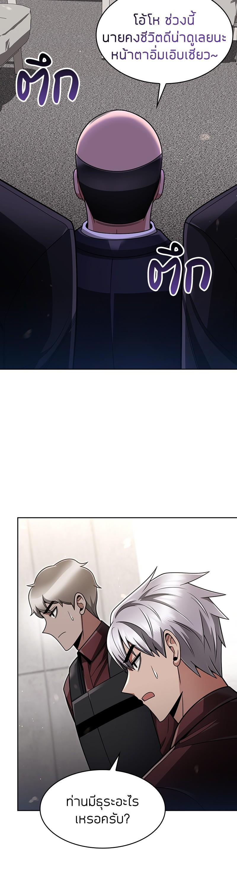 Manga-lc-com อ่านมังงะ อ่านการ์ตูน ออนไลน์ ฟรี Clever Cleaning Life Of The Returned Genius Hunter ตอนที่ 1 2 3 4 5 6 7 8 9 10 11 12 13 14 ฟรี ไม่มีโฆษณา Manga-lc - อ่าน มังงะ อ่าน การ์ตูน ออนไลน์ อ่านมังงะ ฟรี