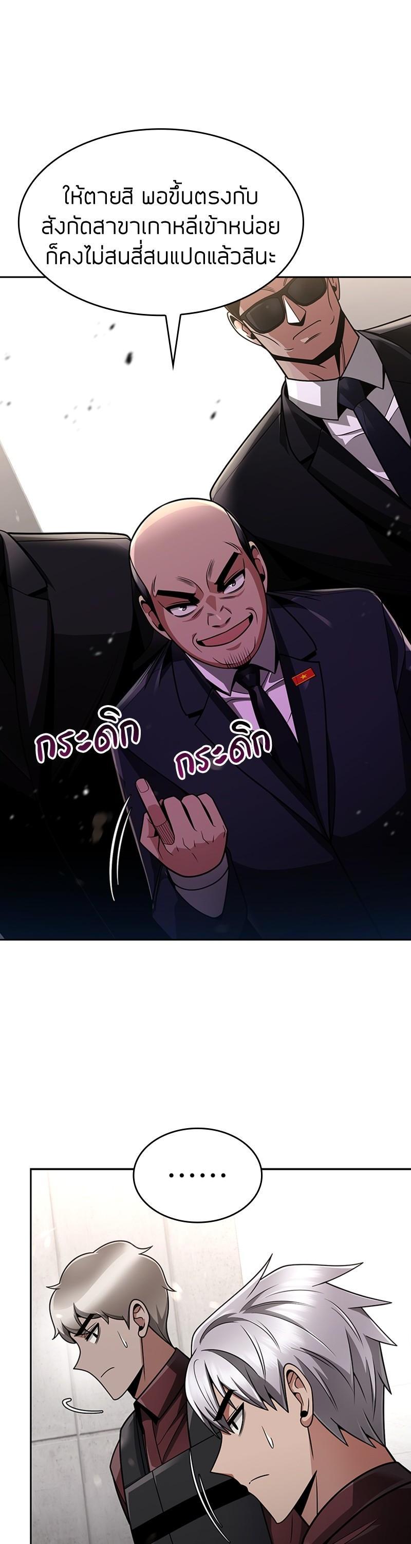 Manga-lc-com อ่านมังงะ อ่านการ์ตูน ออนไลน์ ฟรี Clever Cleaning Life Of The Returned Genius Hunter ตอนที่ 1 2 3 4 5 6 7 8 9 10 11 12 13 14 ฟรี ไม่มีโฆษณา Manga-lc - อ่าน มังงะ อ่าน การ์ตูน ออนไลน์ อ่านมังงะ ฟรี