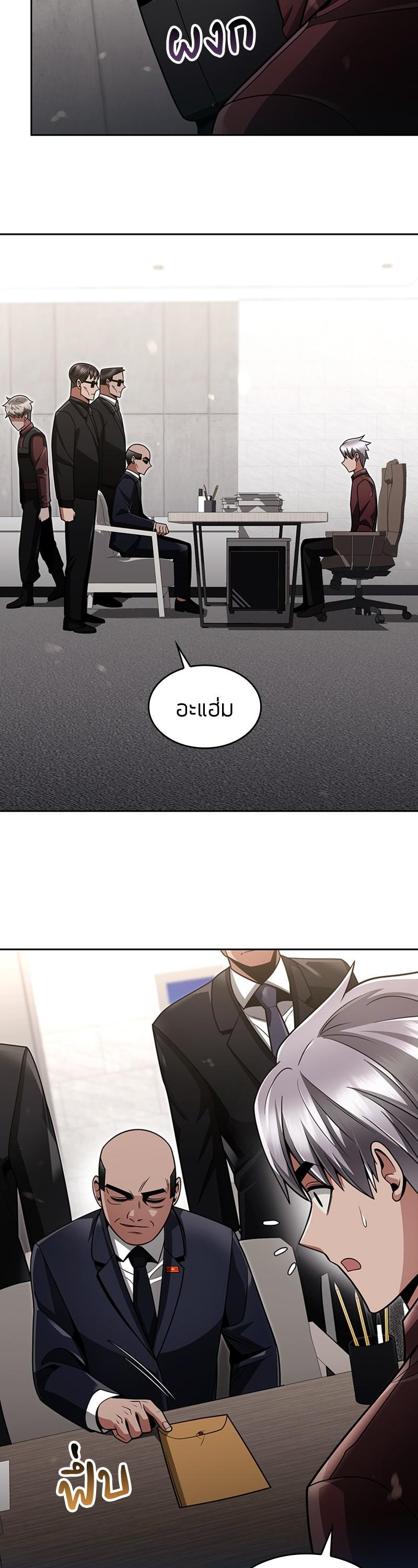 Manga-lc-com อ่านมังงะ อ่านการ์ตูน ออนไลน์ ฟรี Clever Cleaning Life Of The Returned Genius Hunter ตอนที่ 1 2 3 4 5 6 7 8 9 10 11 12 13 14 ฟรี ไม่มีโฆษณา Manga-lc - อ่าน มังงะ อ่าน การ์ตูน ออนไลน์ อ่านมังงะ ฟรี